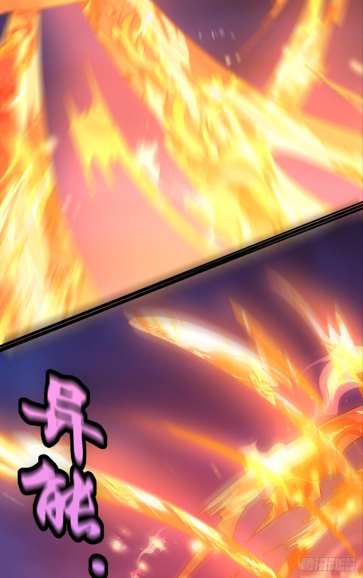 欢迎来到主世界(1/2)-第26话