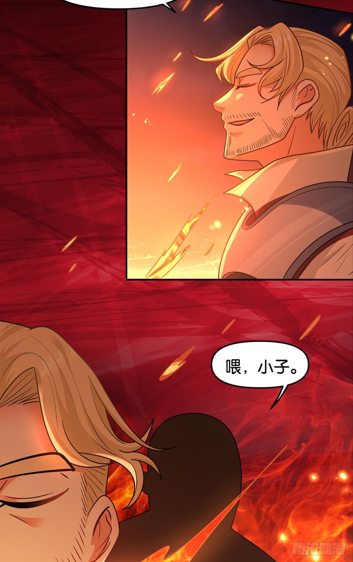 欢迎来到主世界(1/2)-第26话