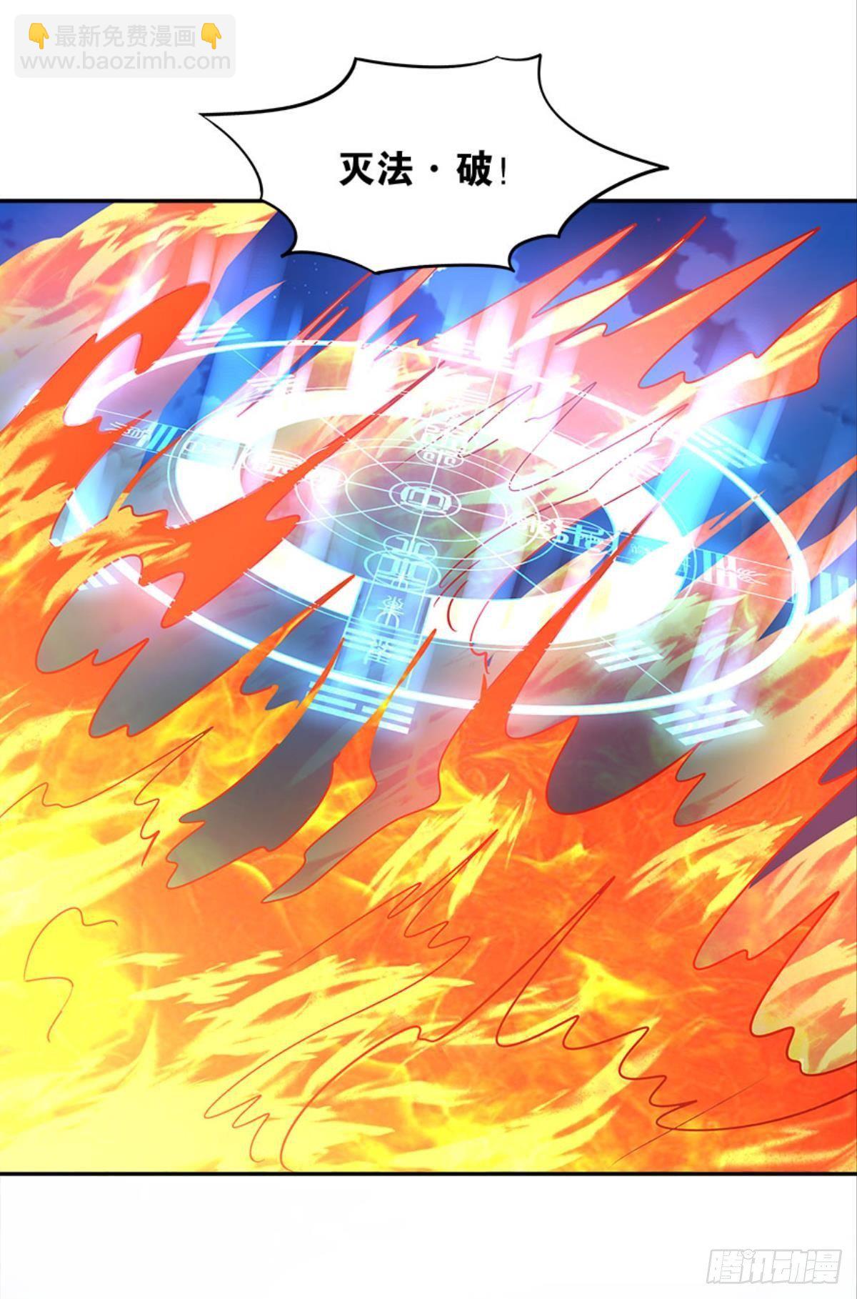 欢迎来到主世界(1/2)-第26话