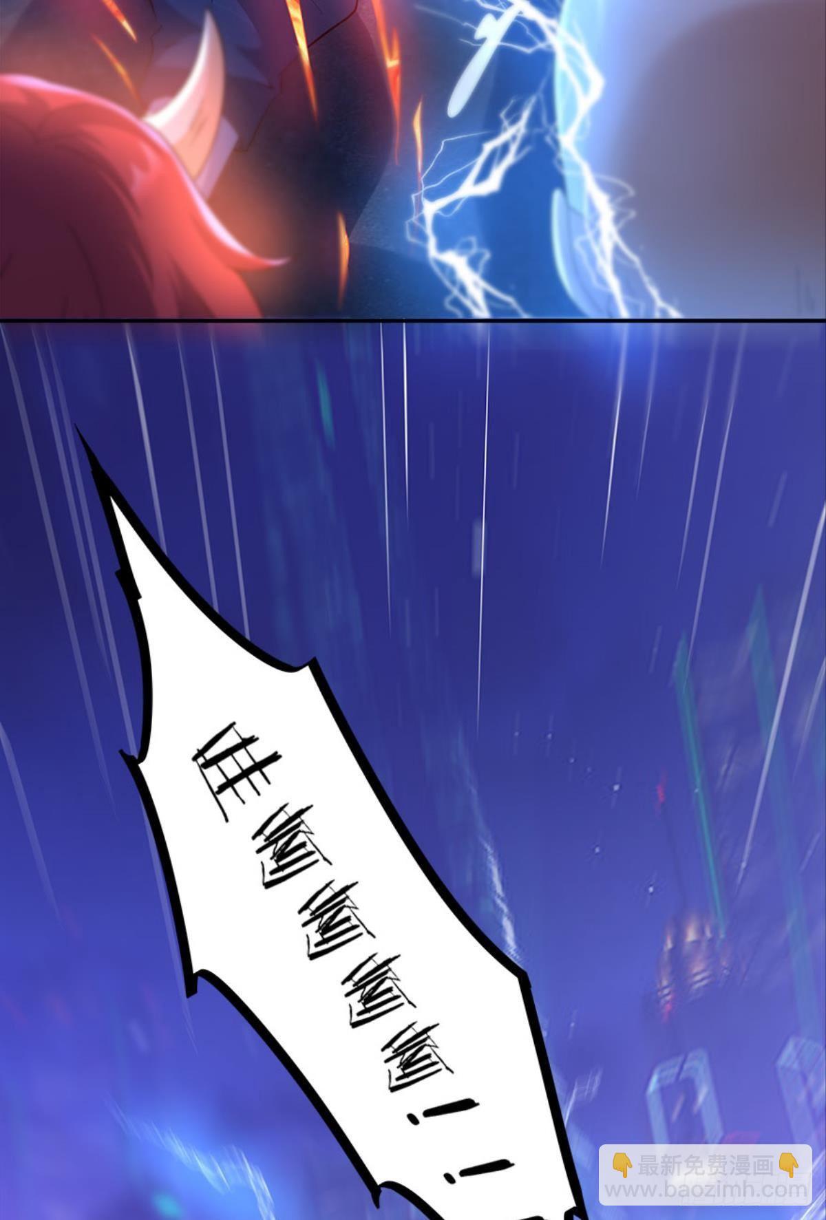 另一个黑户(1/2)-第28话