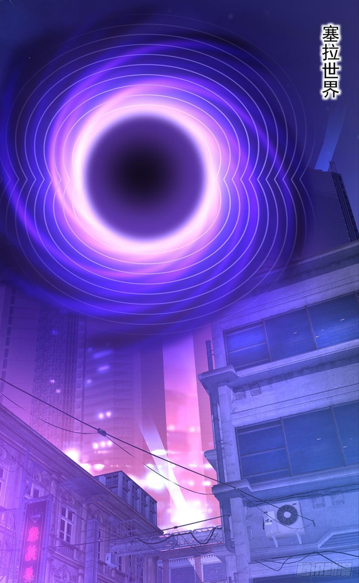 另一个黑户(1/2)-第28话