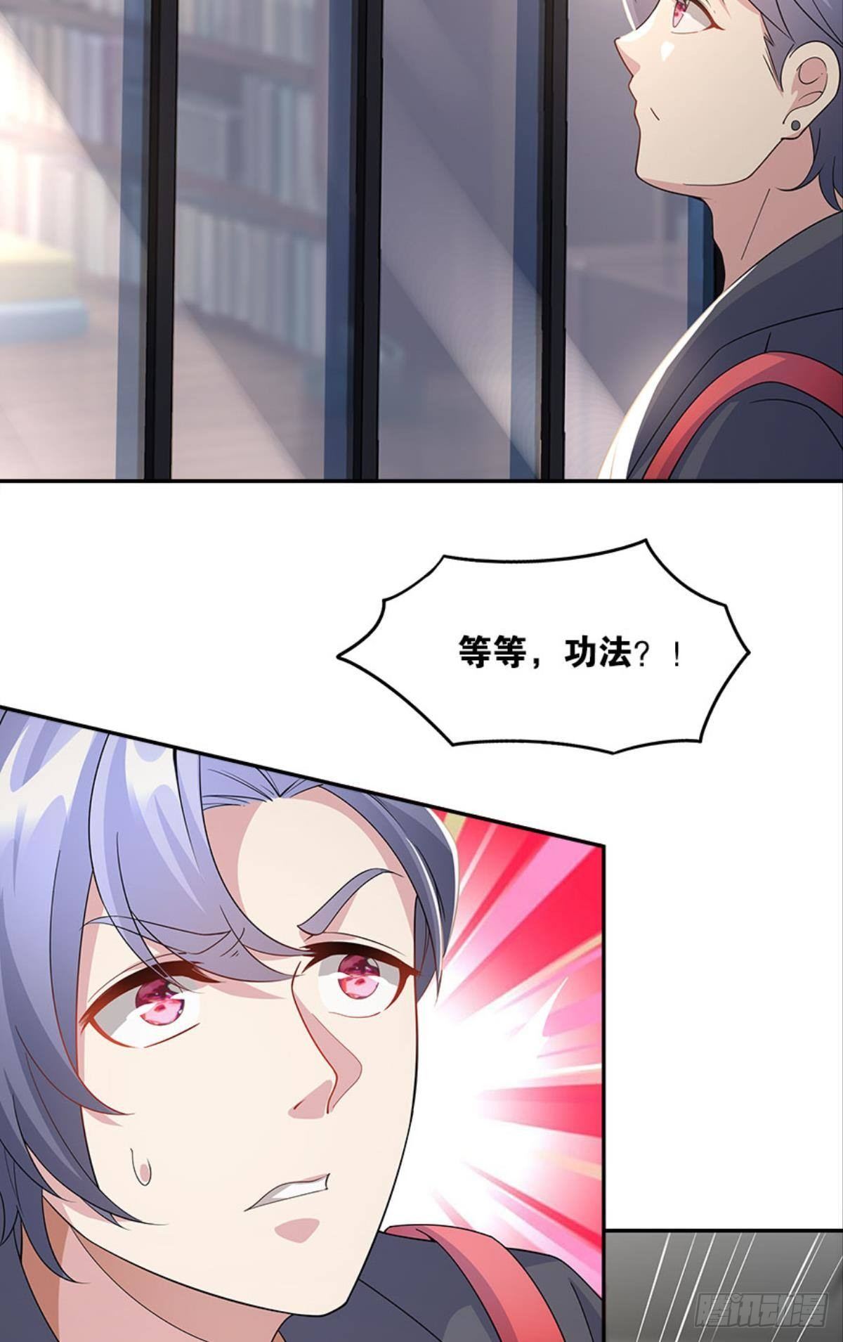 另一个黑户(1/2)-第28话