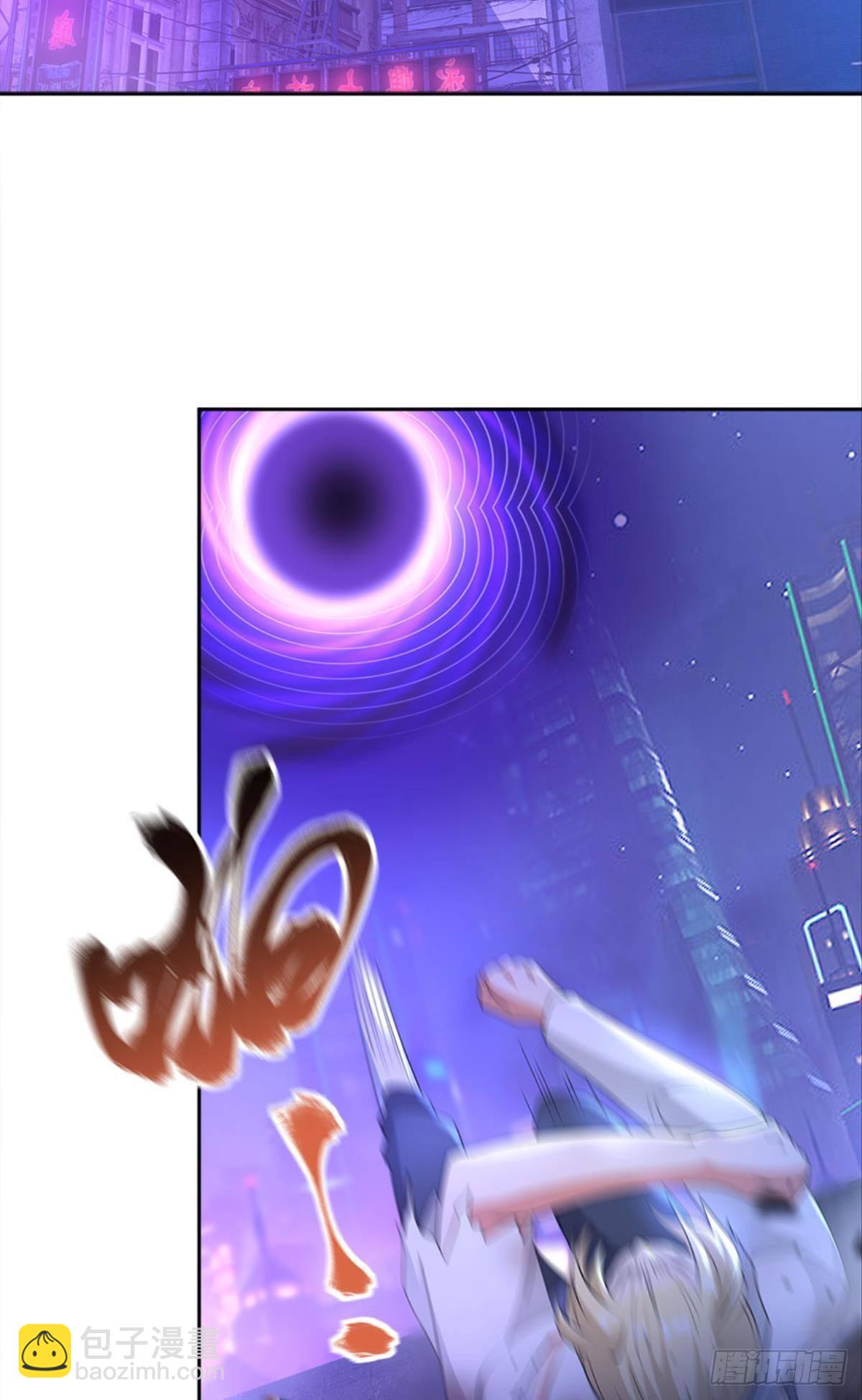 另一个黑户(1/2)-第28话