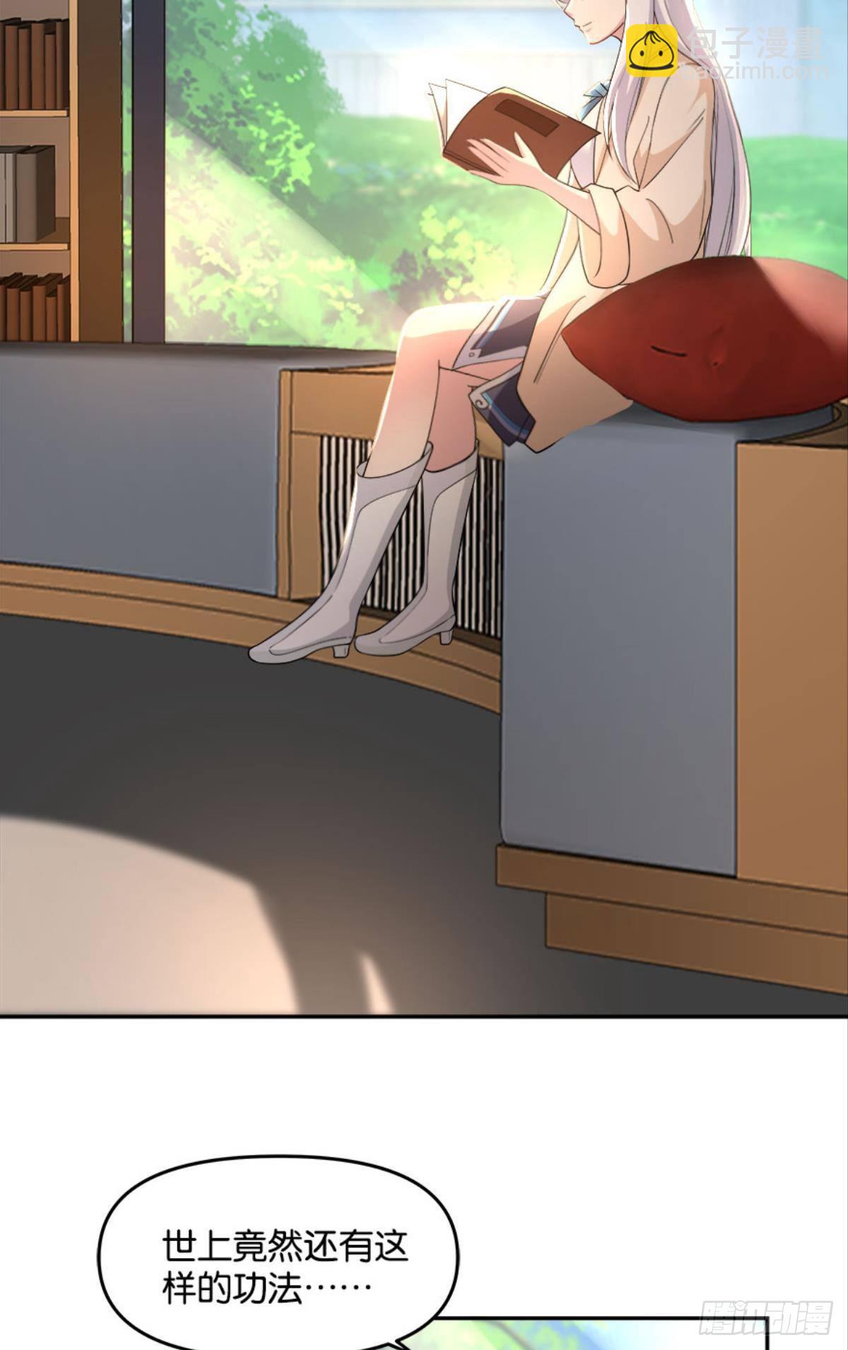 另一个黑户(1/2)-第28话