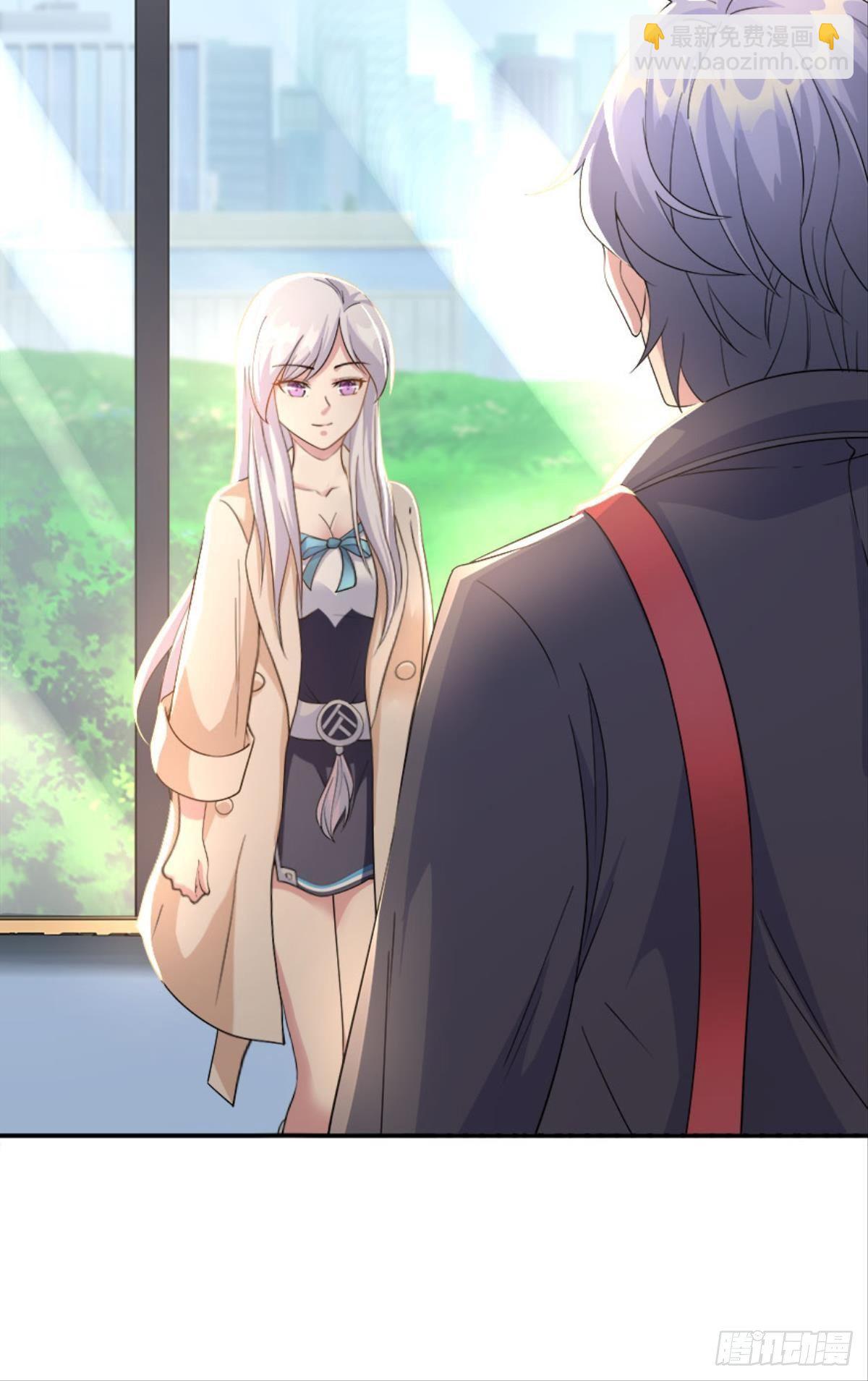 另一个黑户(1/2)-第28话