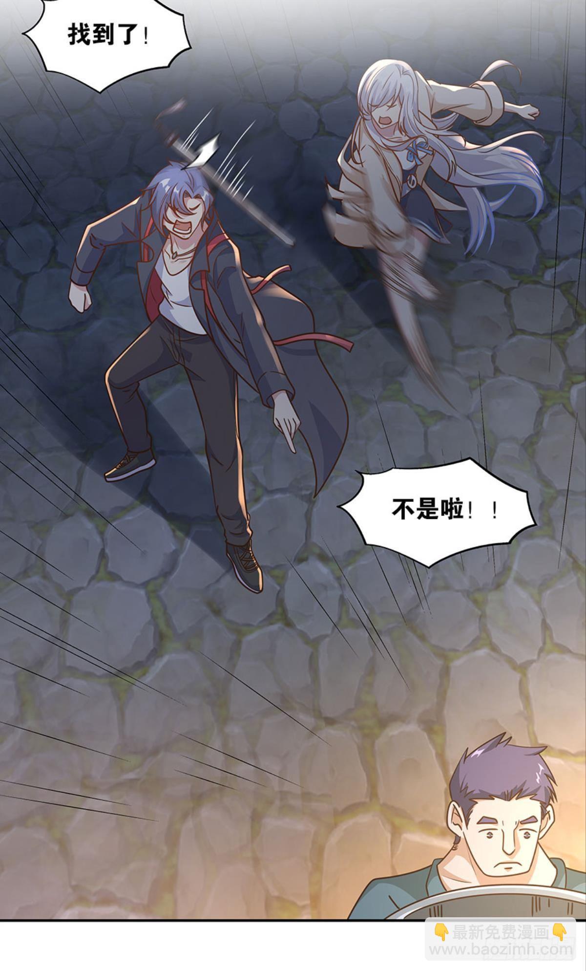 你好，穿管局-第30话