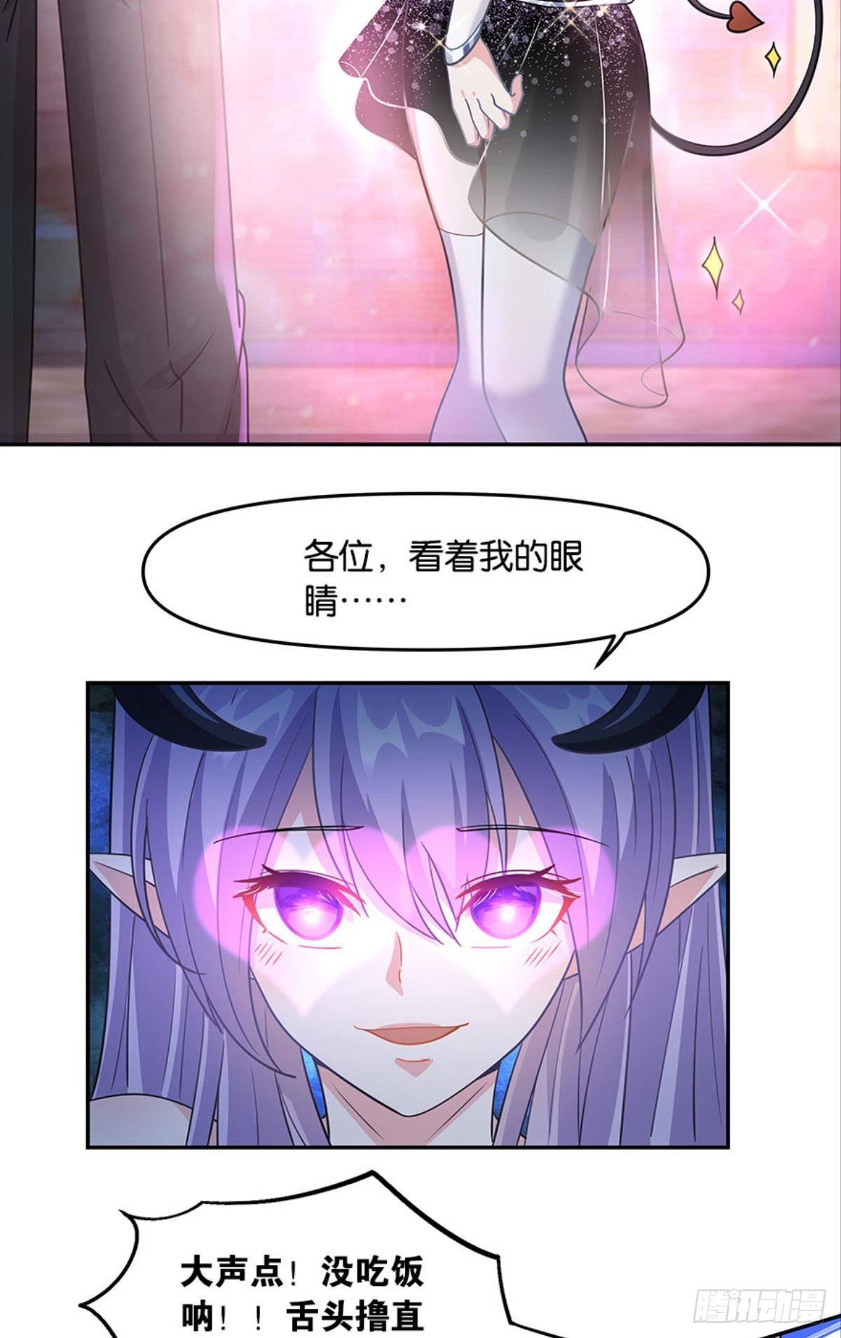 你好，穿管局-第30话