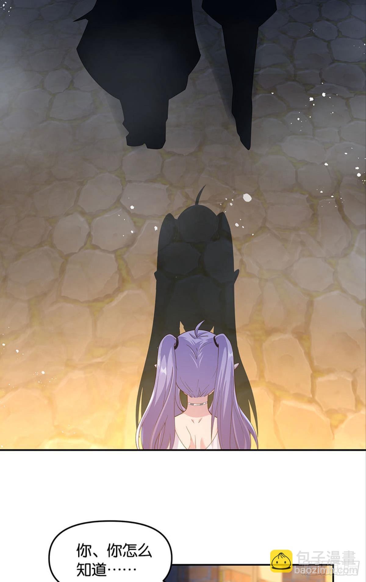 你好，穿管局-第30话