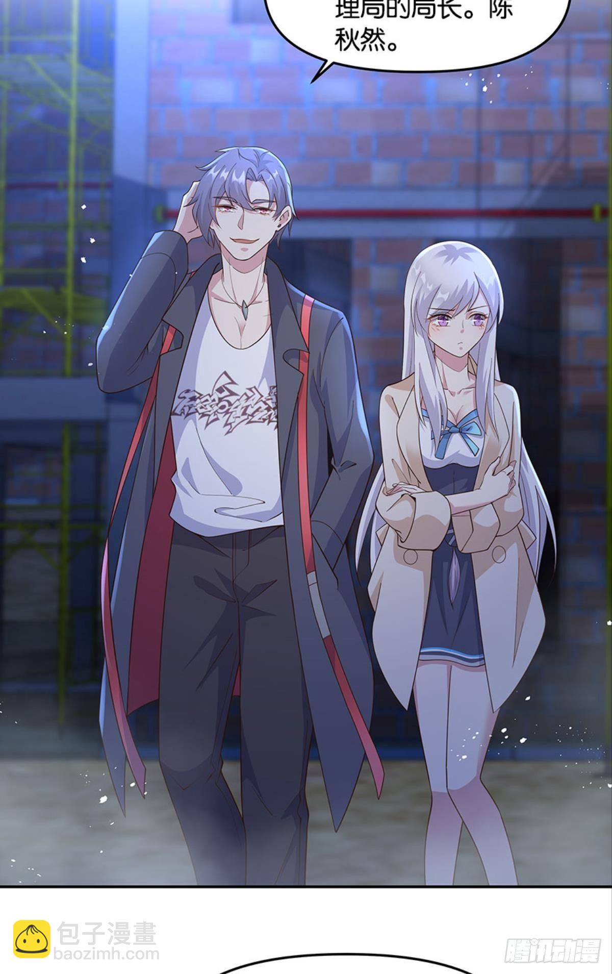 你好，穿管局-第30话