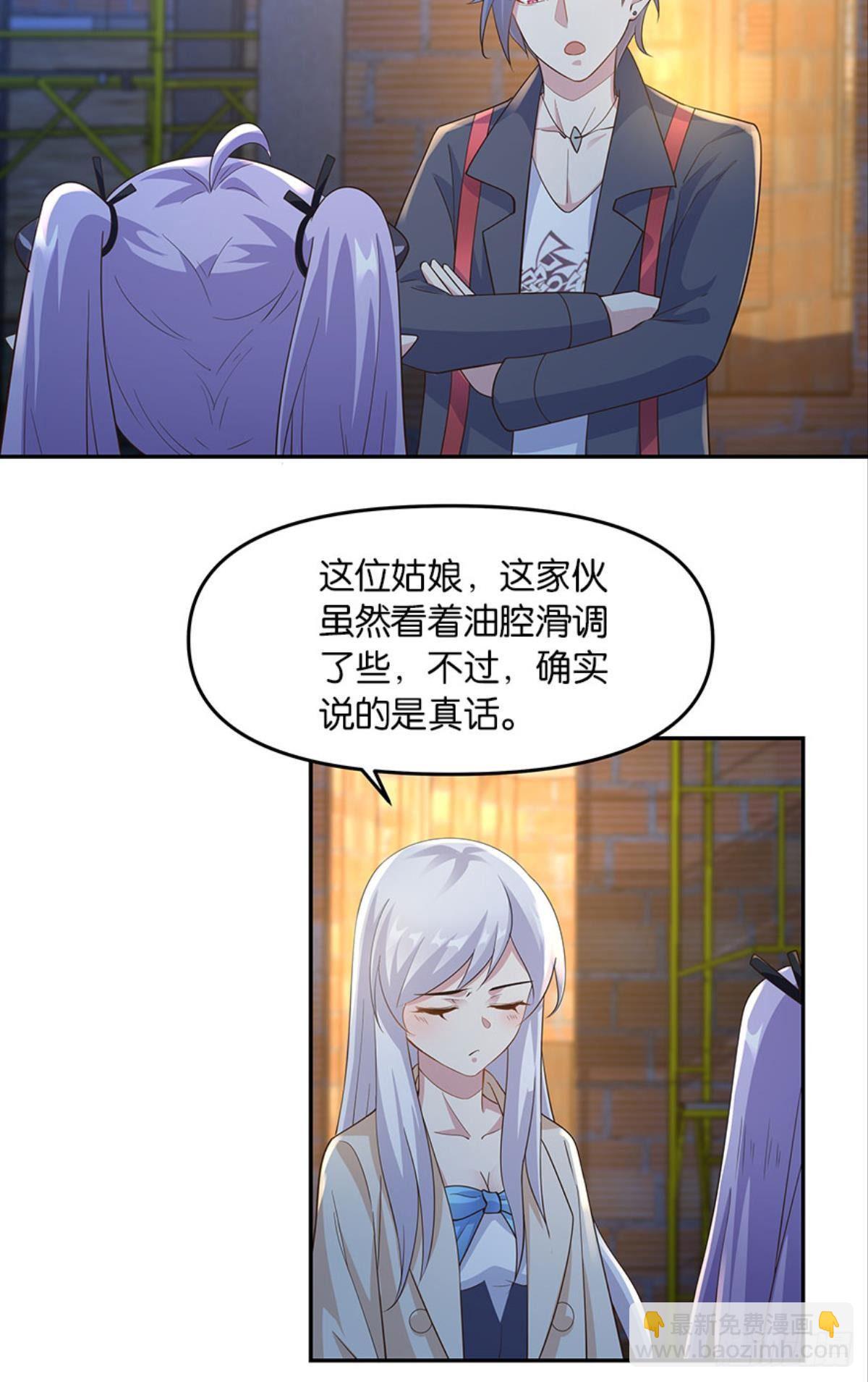 你好，穿管局-第30话