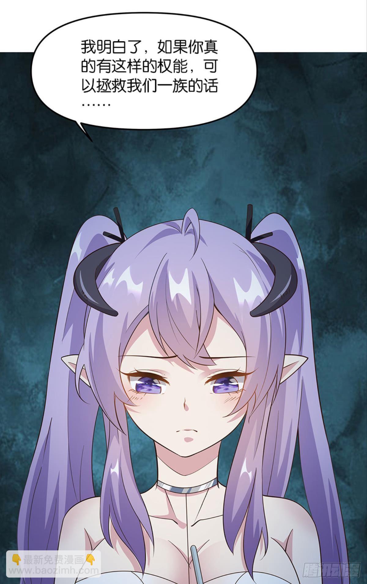 你好，穿管局-第30话