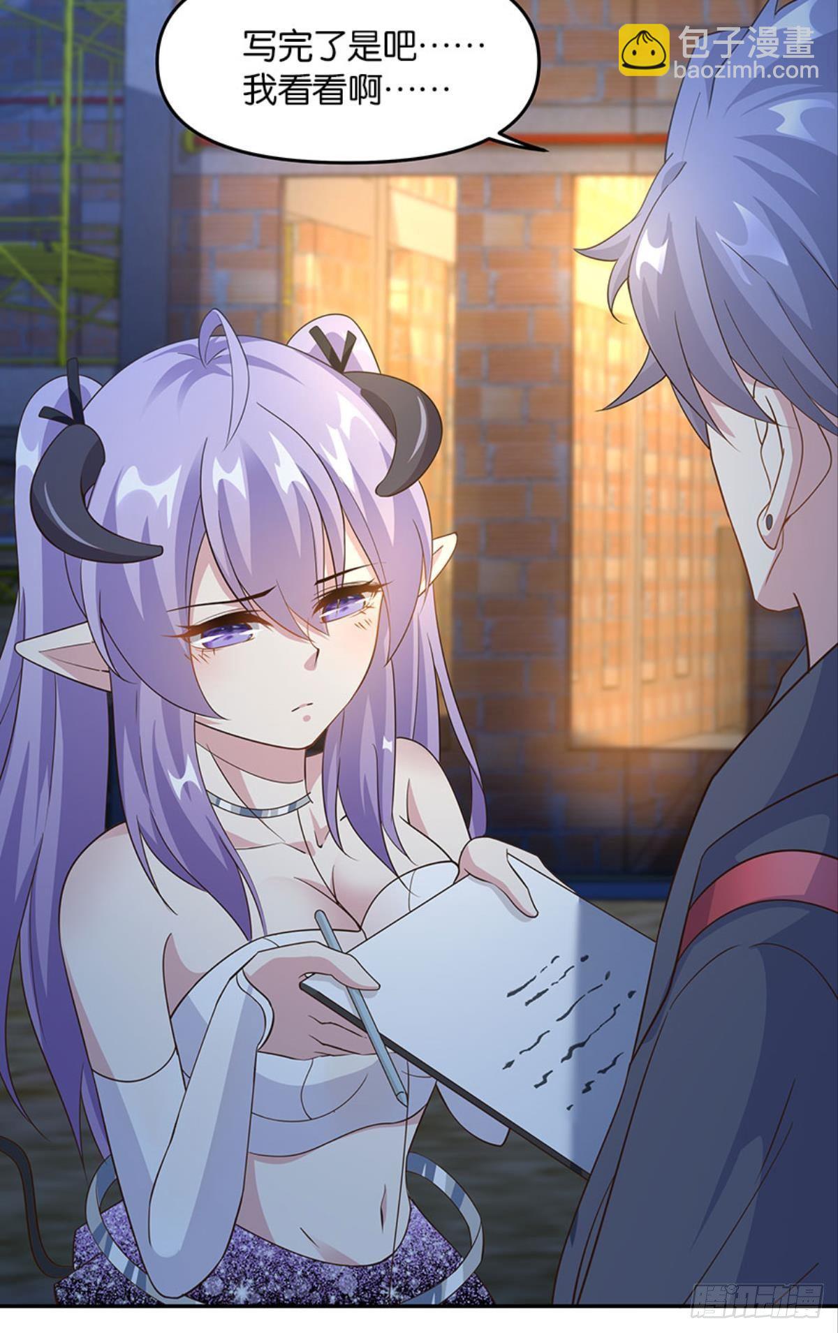 你好，穿管局-第30话