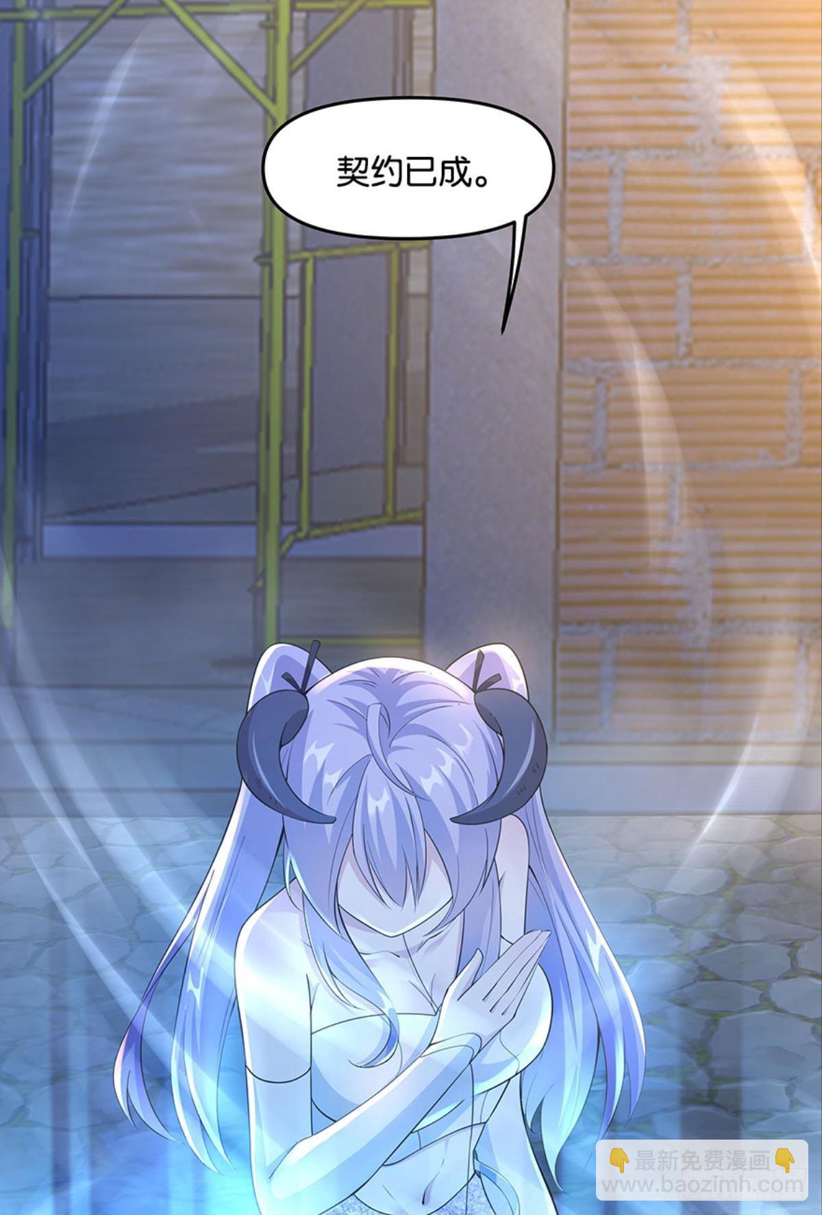 你好，穿管局-第30话