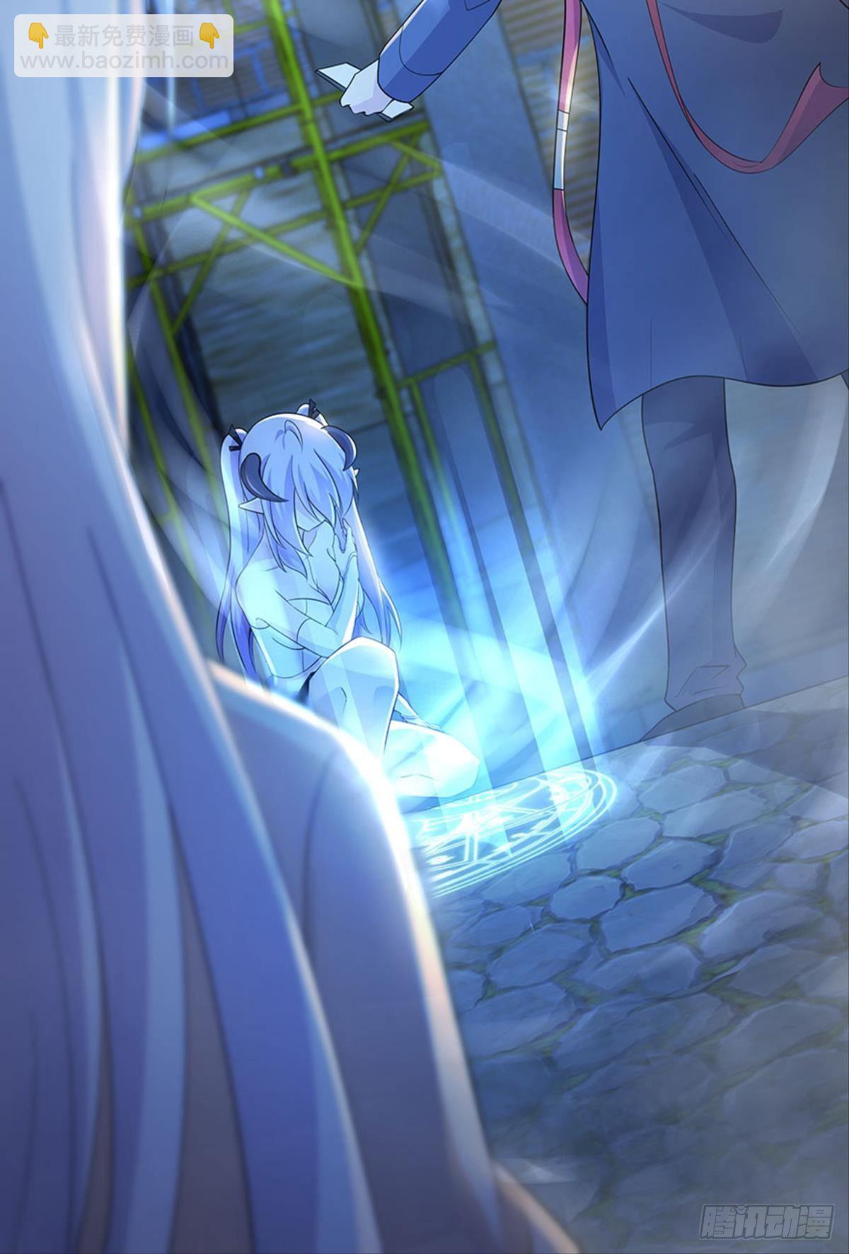 你好，穿管局-第30话