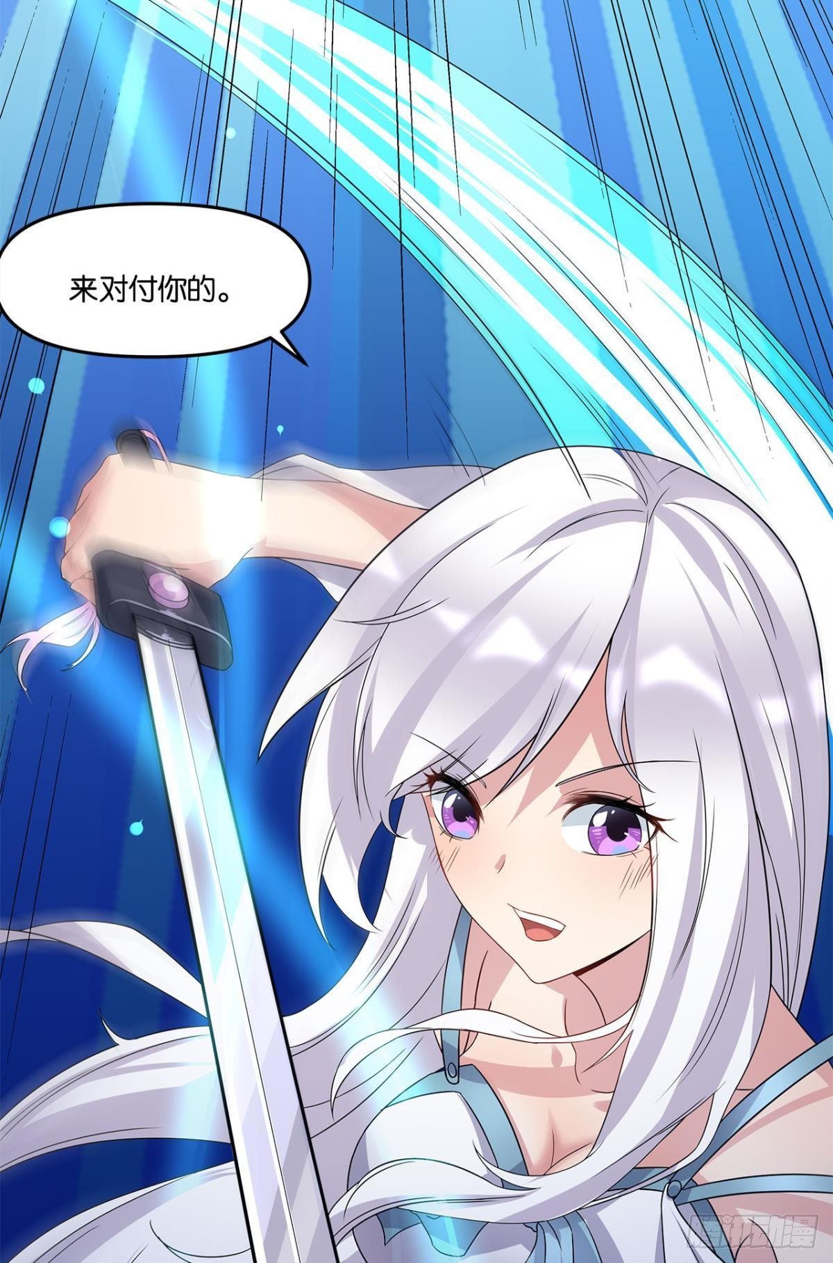 陈秋然A了上去(1/2)-第4话