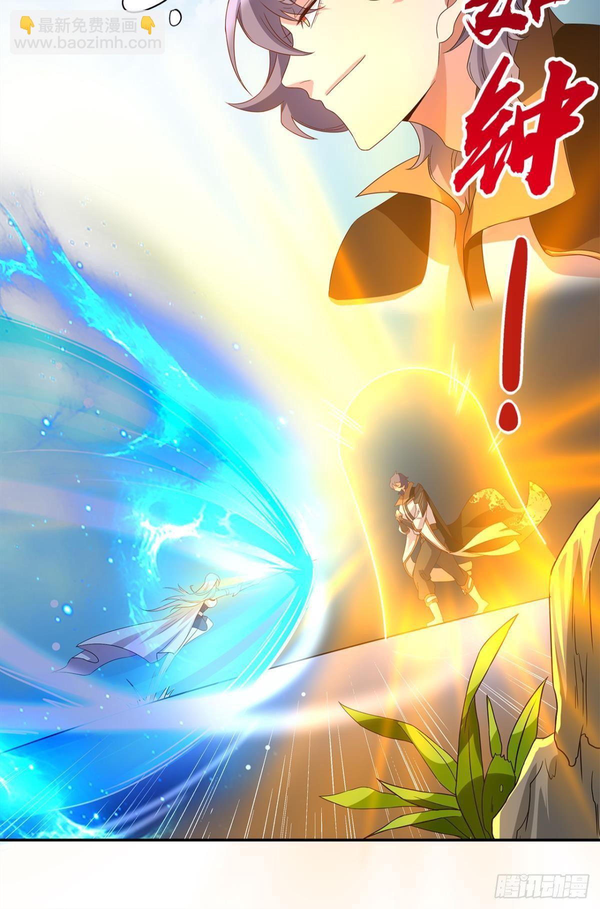 陈秋然A了上去(1/2)-第4话