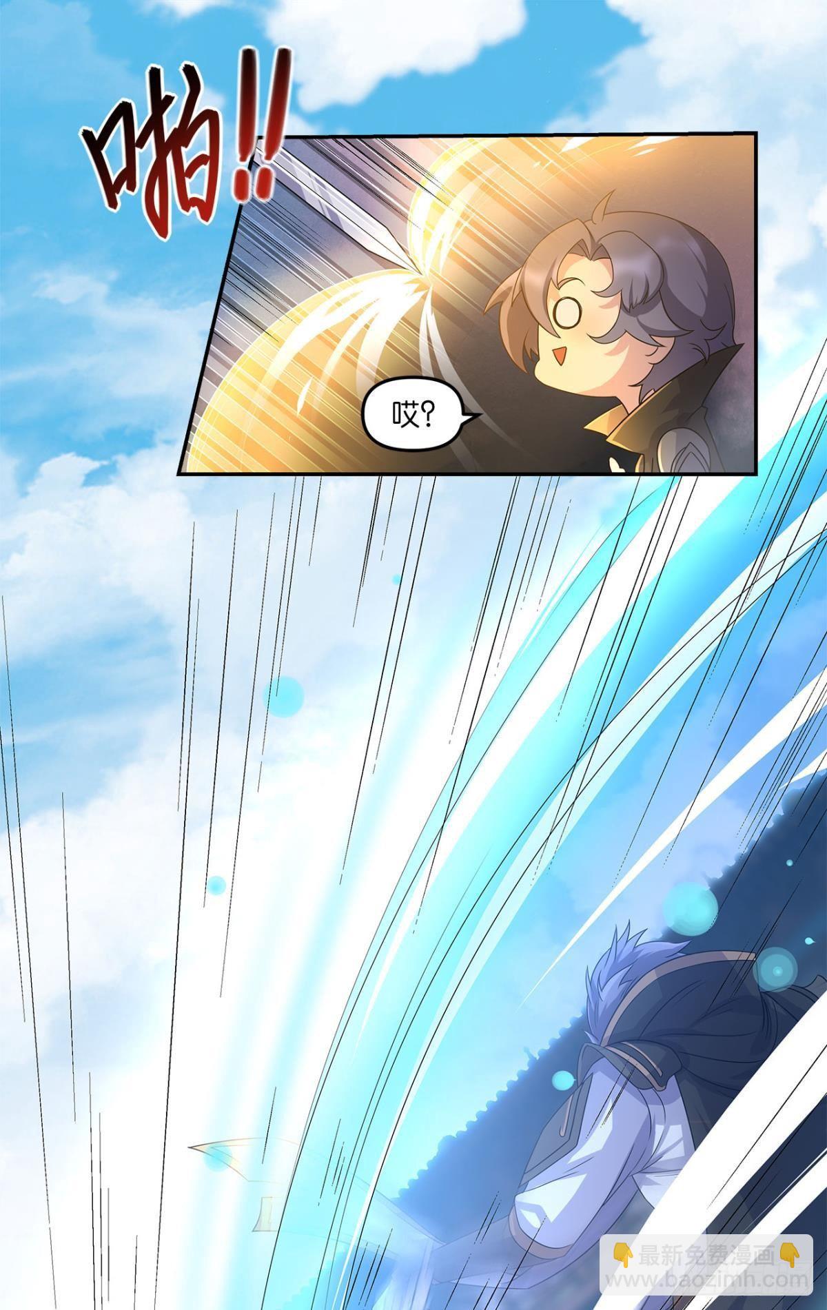 陈秋然A了上去(1/2)-第4话