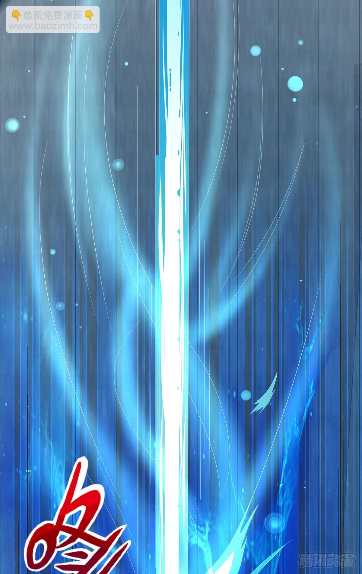 陈秋然A了上去(1/2)-第4话