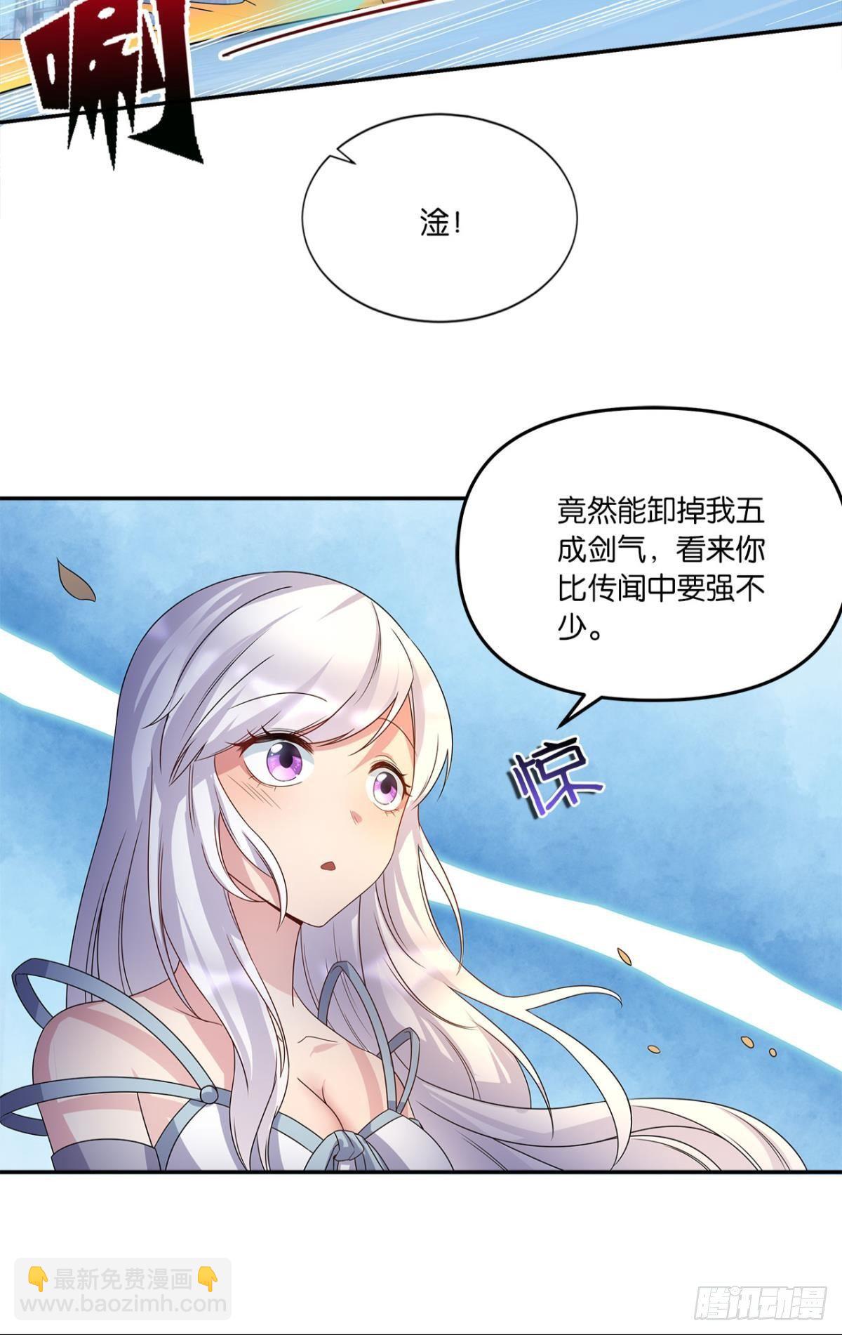 陈秋然A了上去(1/2)-第4话