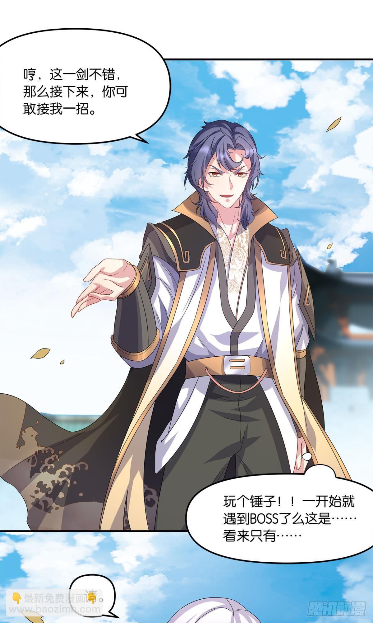 陈秋然A了上去(1/2)-第4话