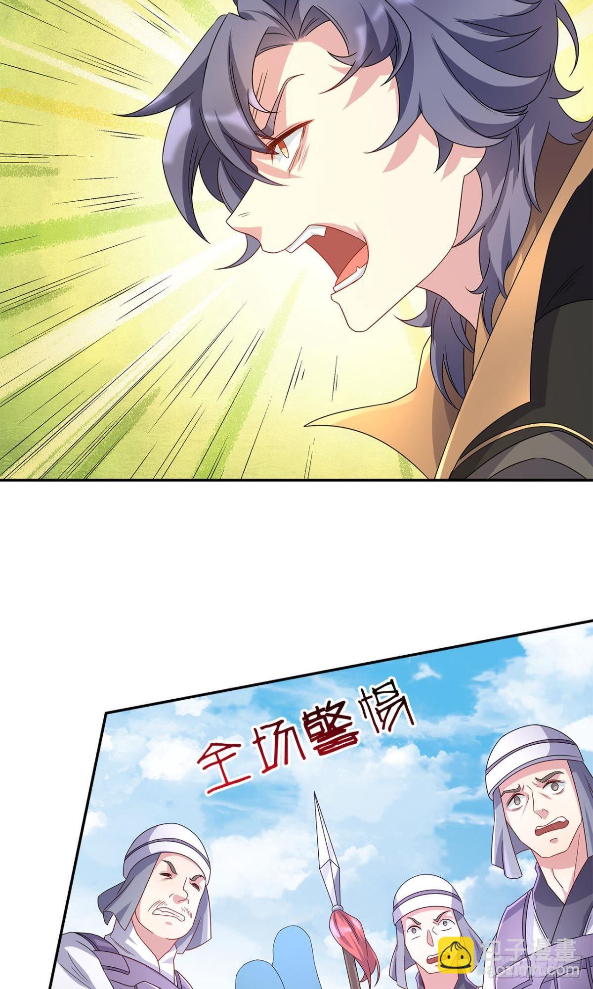 陈秋然A了上去(1/2)-第4话