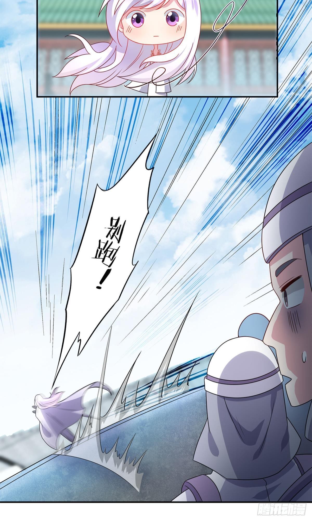 陈秋然A了上去(1/2)-第4话