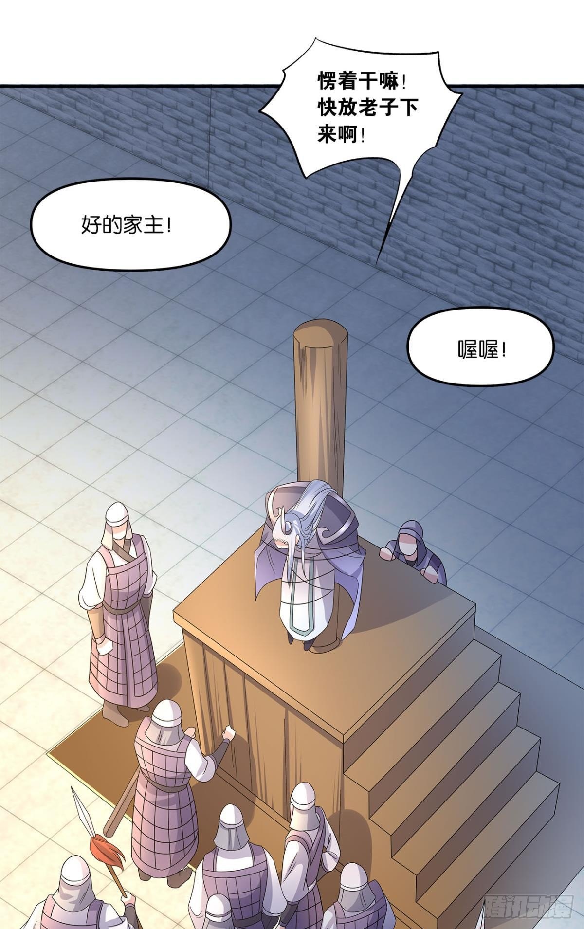 陈秋然A了上去(1/2)-第4话