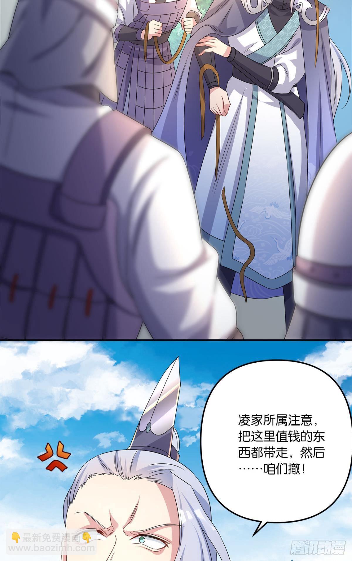 陈秋然A了上去(1/2)-第4话