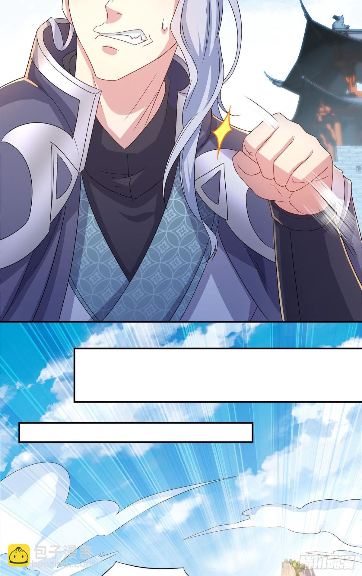 陈秋然A了上去(1/2)-第4话