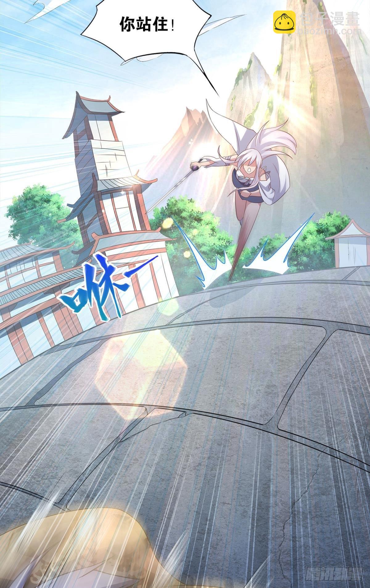 陈秋然A了上去(1/2)-第4话