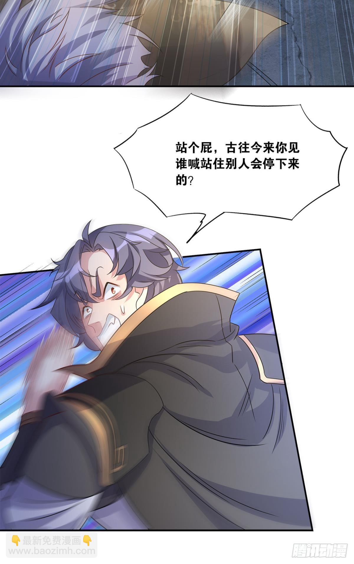 陈秋然A了上去(1/2)-第4话