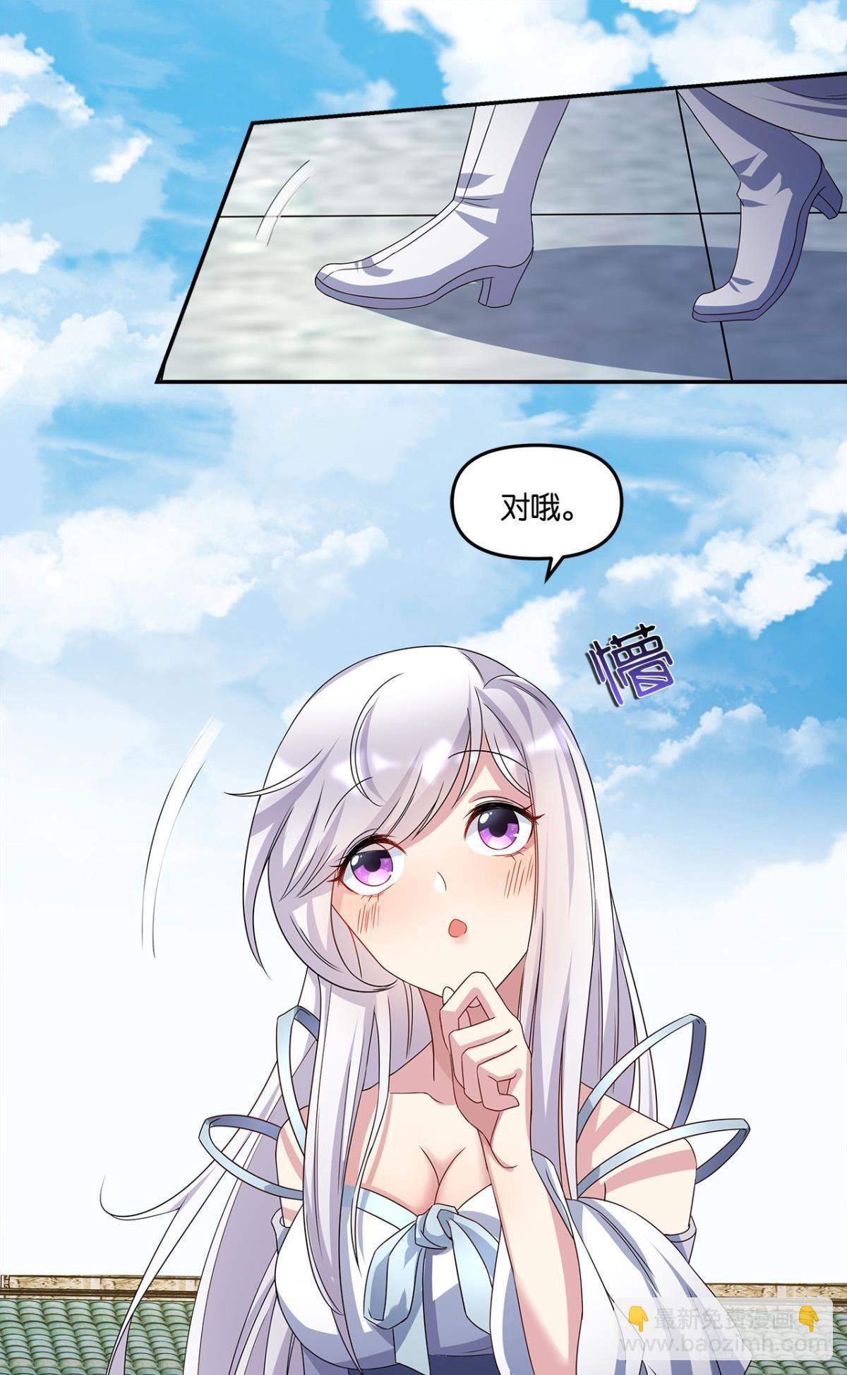 陈秋然A了上去(1/2)-第4话