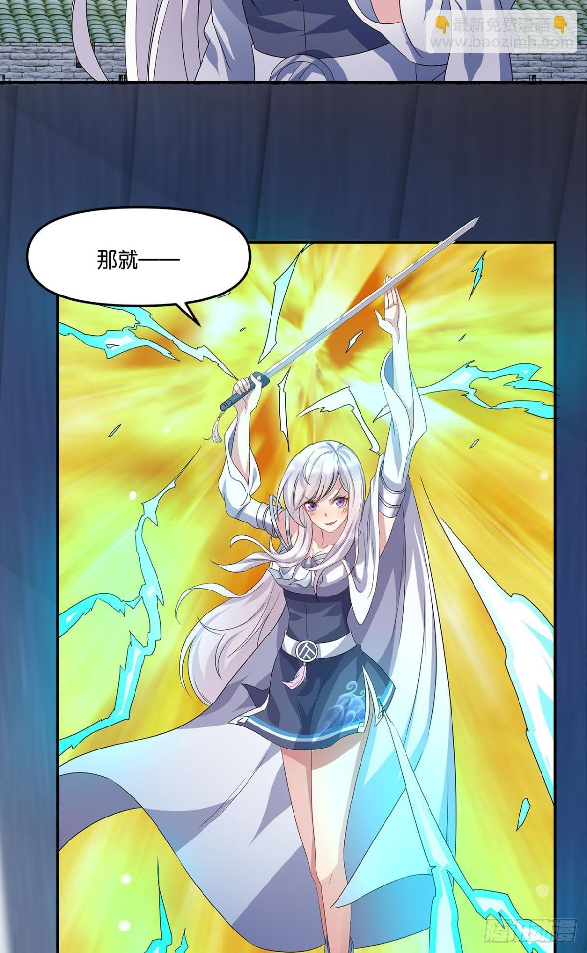 陈秋然A了上去(1/2)-第4话