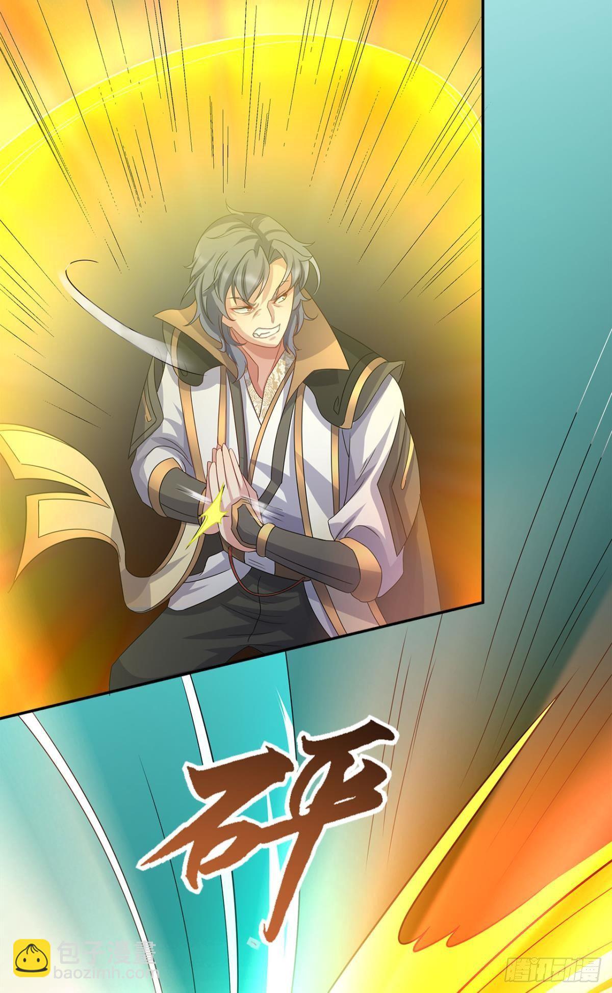 陈秋然A了上去(1/2)-第4话