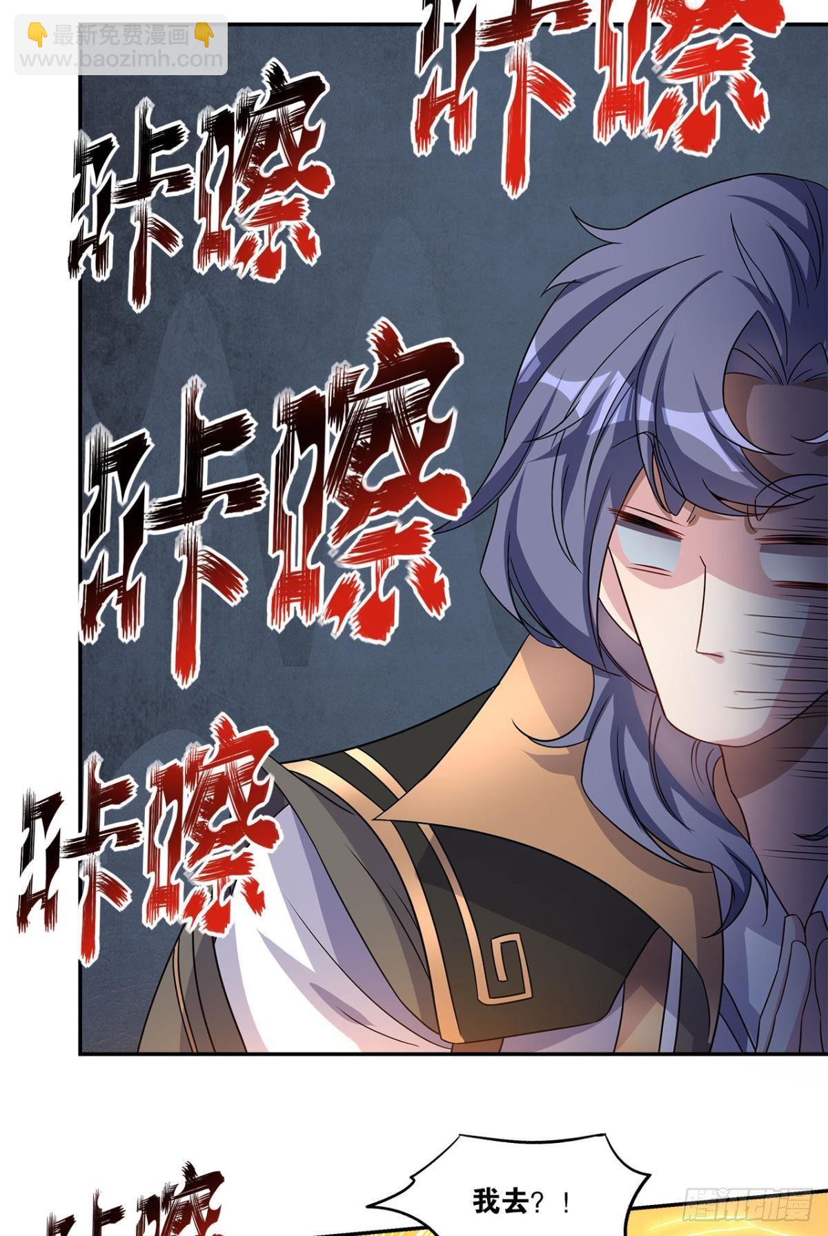 陈秋然A了上去(1/2)-第4话