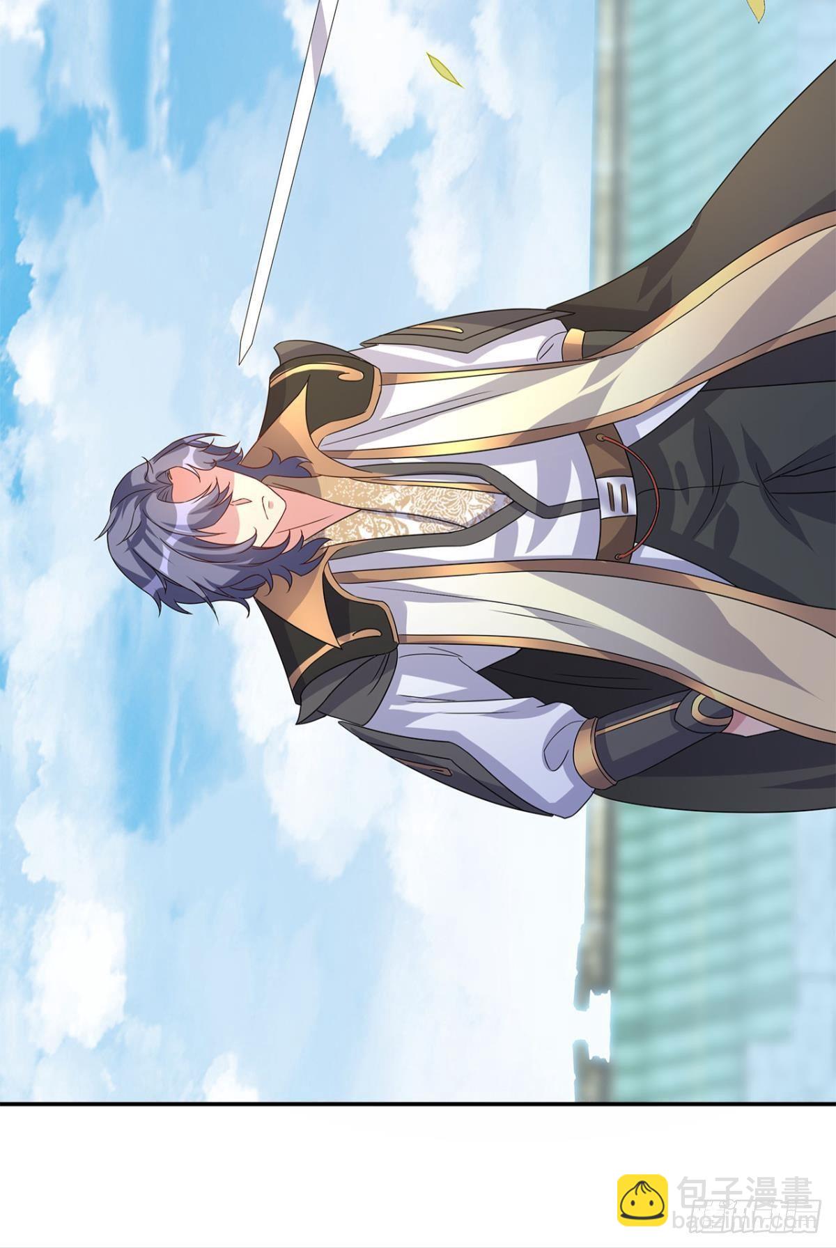 陈秋然A了上去(1/2)-第4话