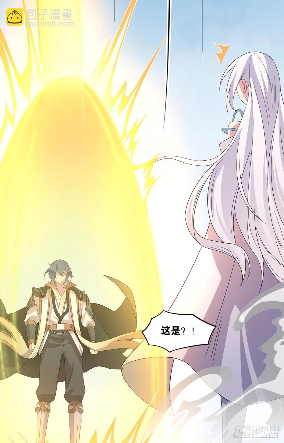 陈秋然A了上去(1/2)-第4话