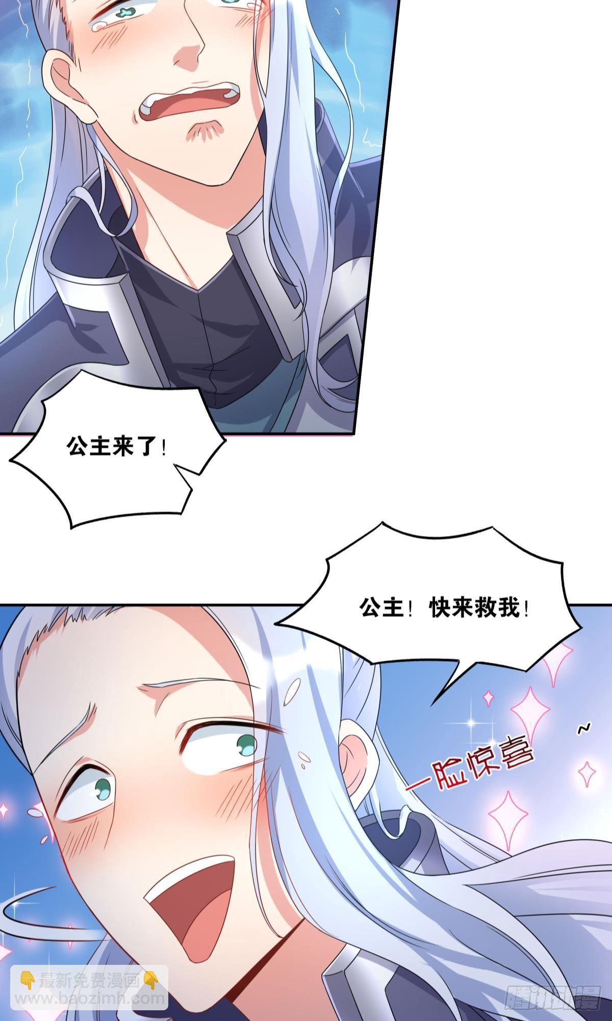 陈秋然A了上去(1/2)-第4话