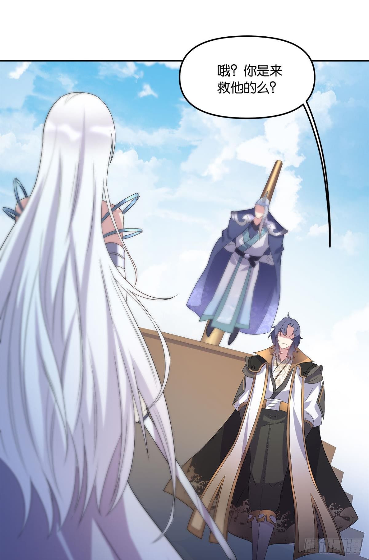 陈秋然A了上去(1/2)-第4话