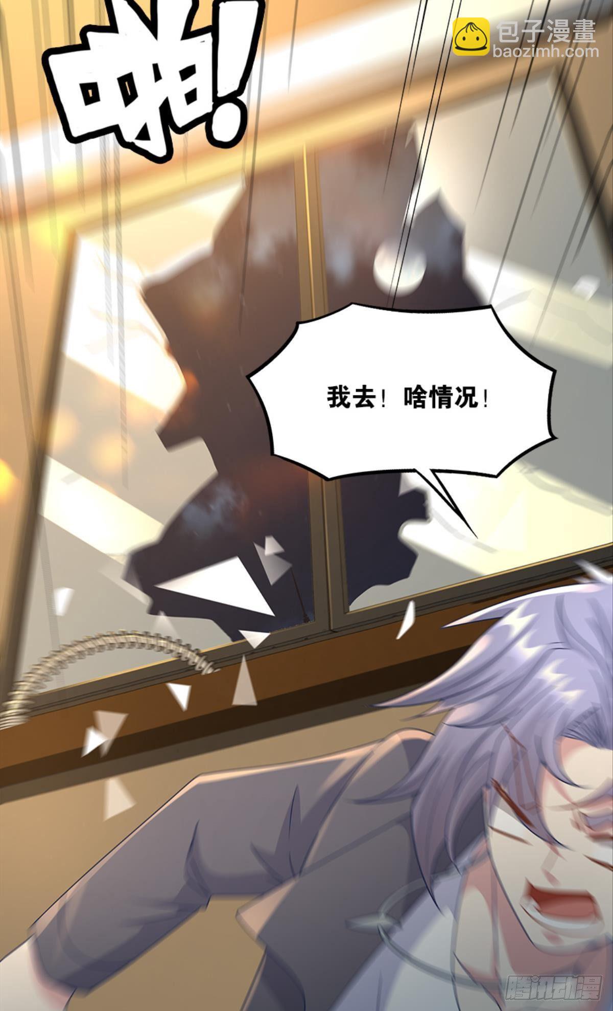 入侵！希洛世界！(1/2)-第32话