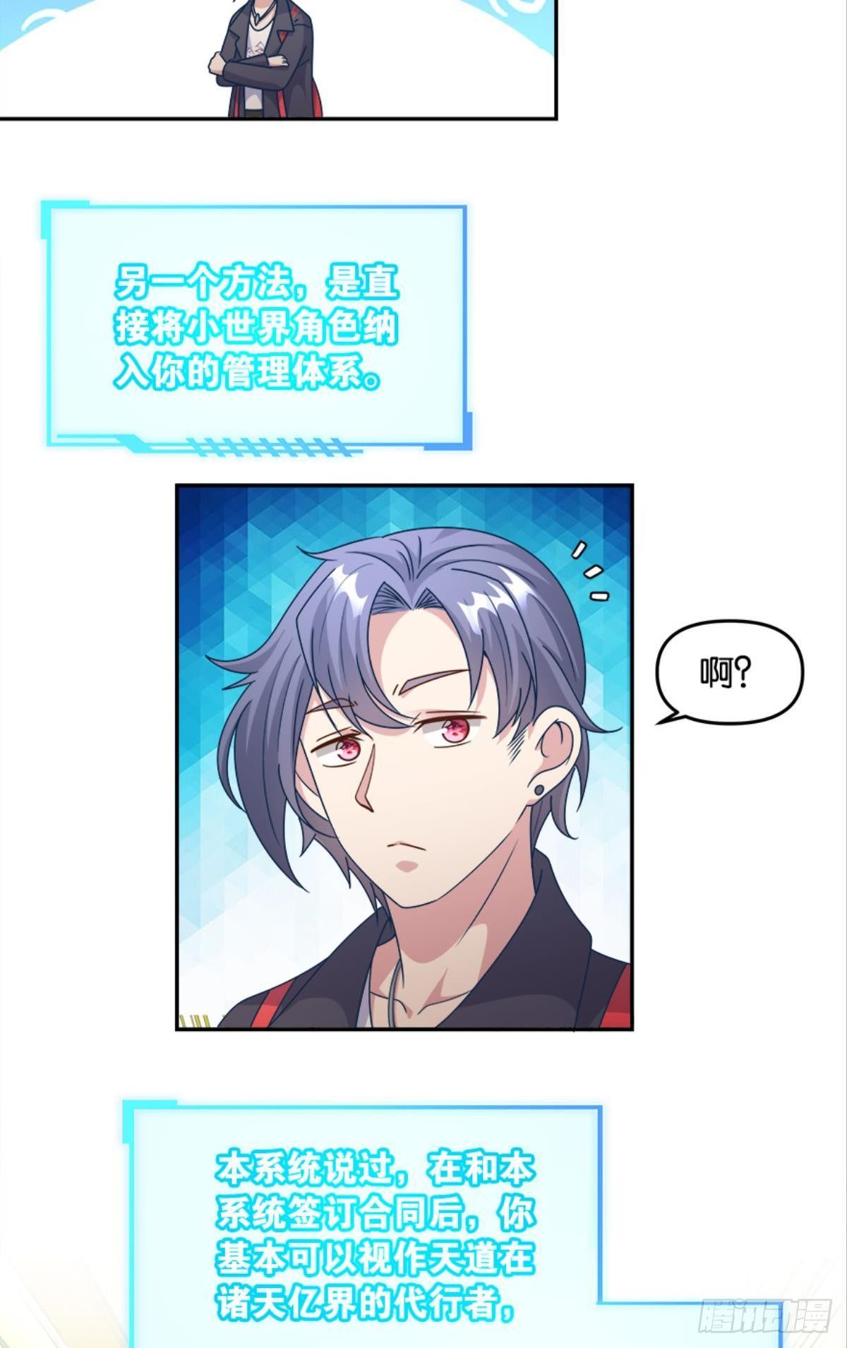 入侵！希洛世界！(1/2)-第32话