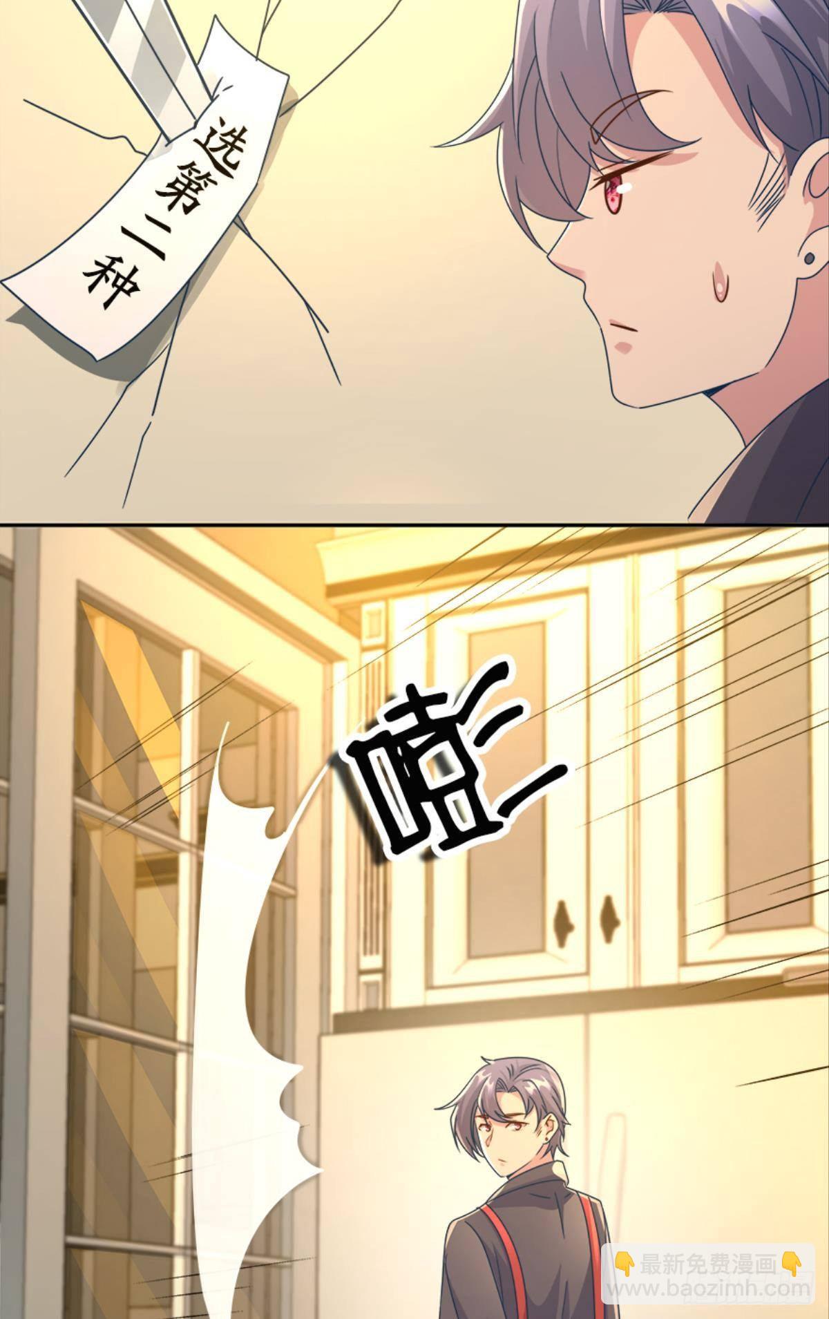 入侵！希洛世界！(1/2)-第32话