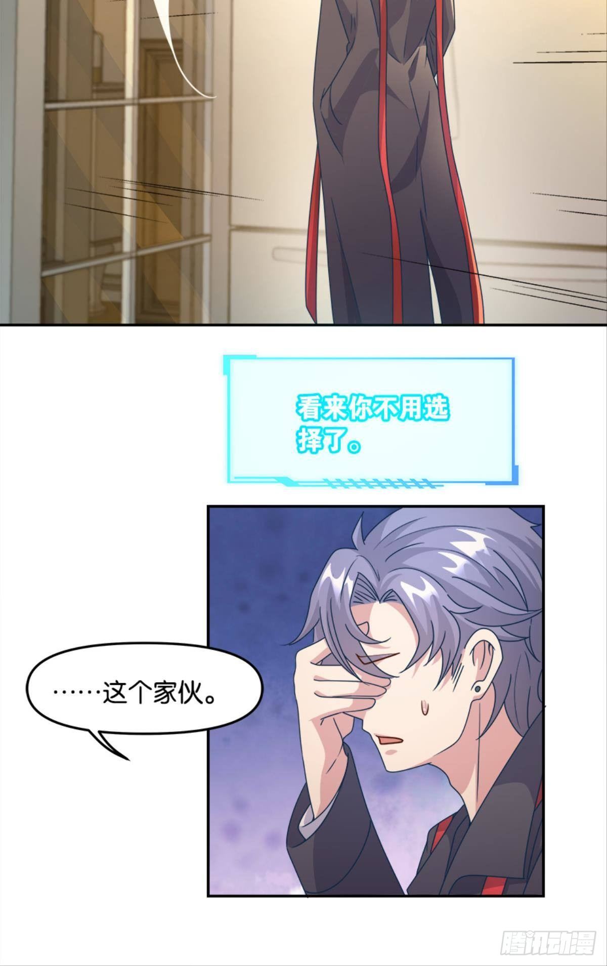 入侵！希洛世界！(1/2)-第32话