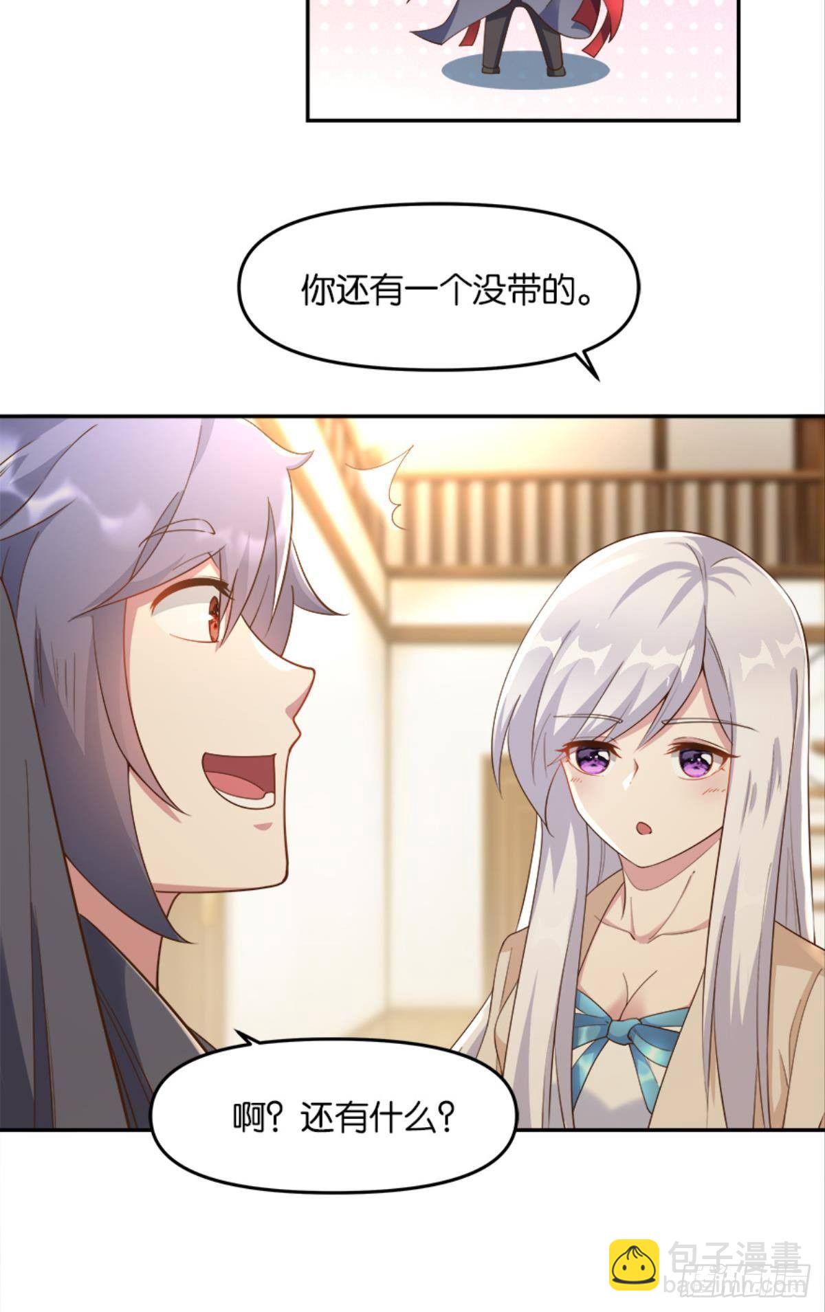 入侵！希洛世界！(1/2)-第32话