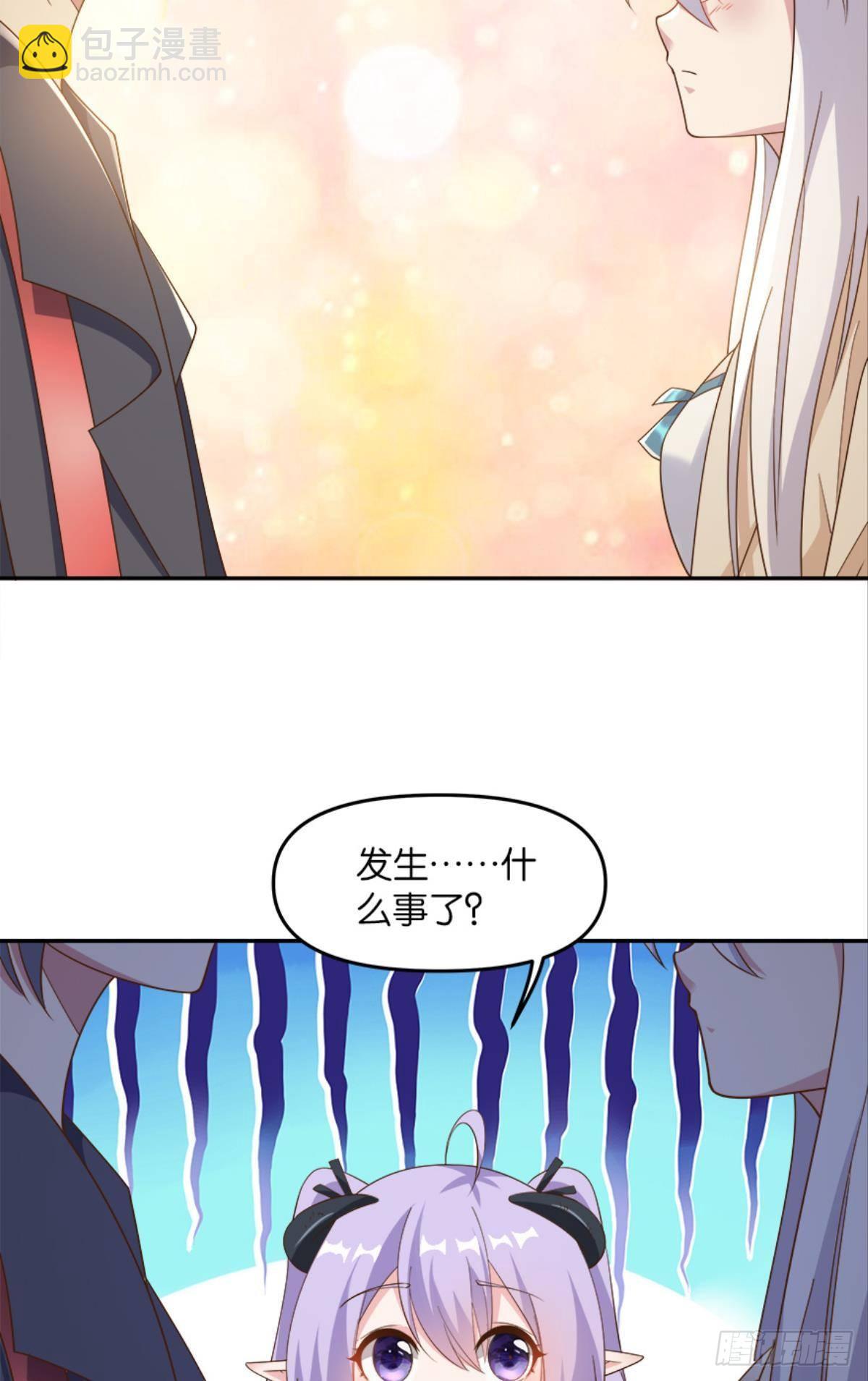 入侵！希洛世界！(1/2)-第32话