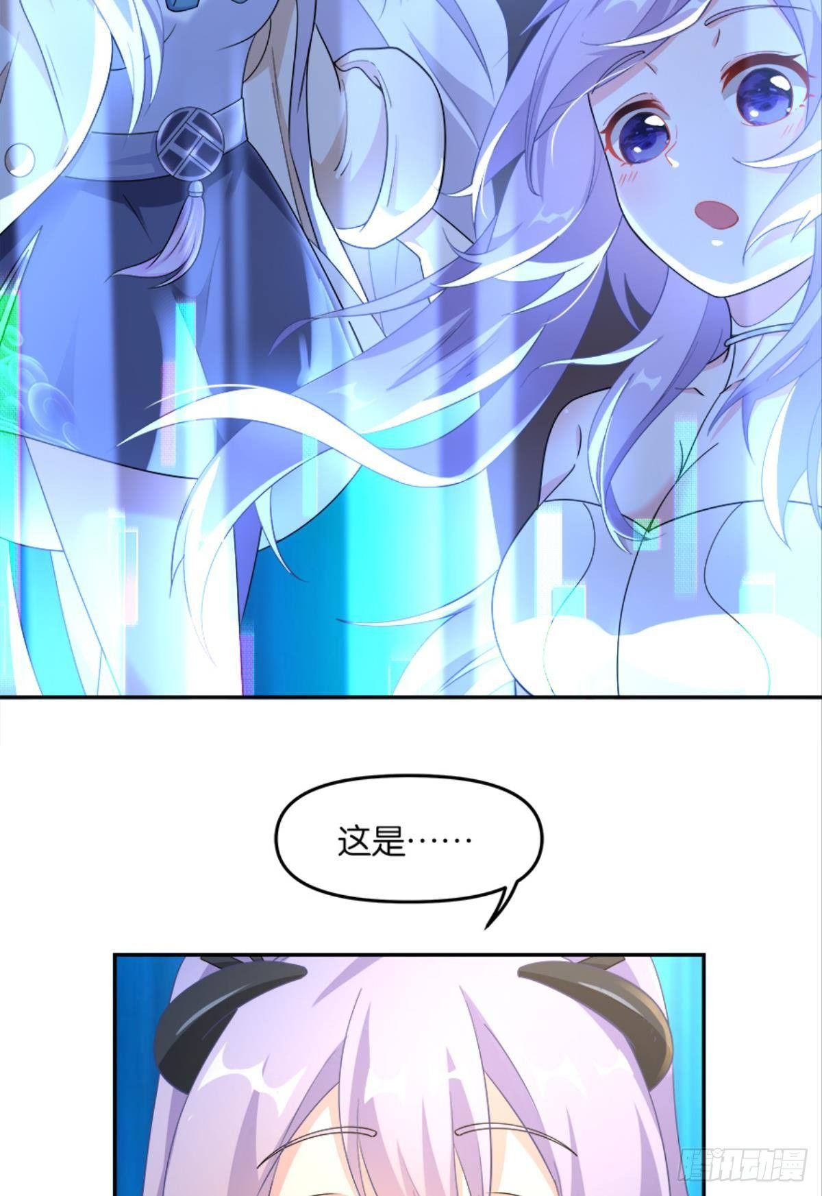 入侵！希洛世界！(1/2)-第32话