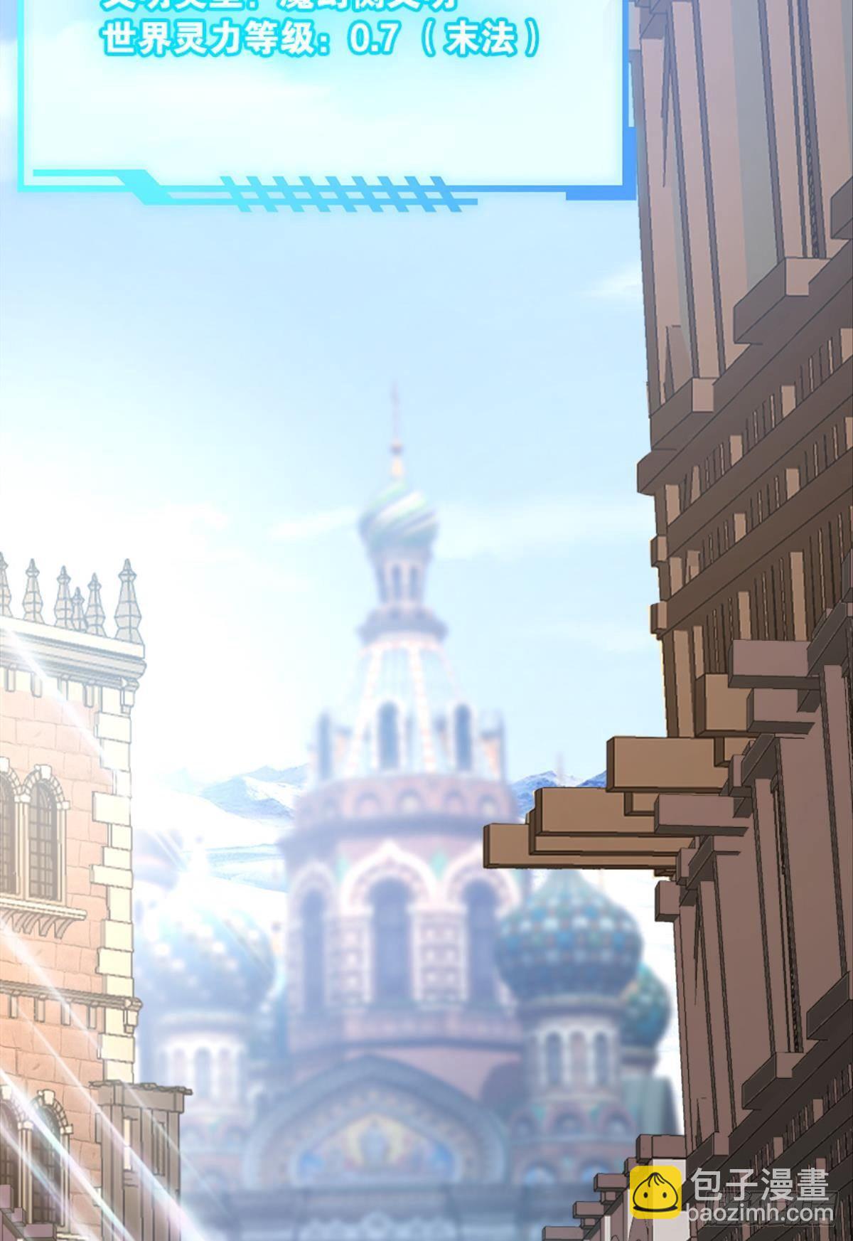 入侵！希洛世界！(1/2)-第32话