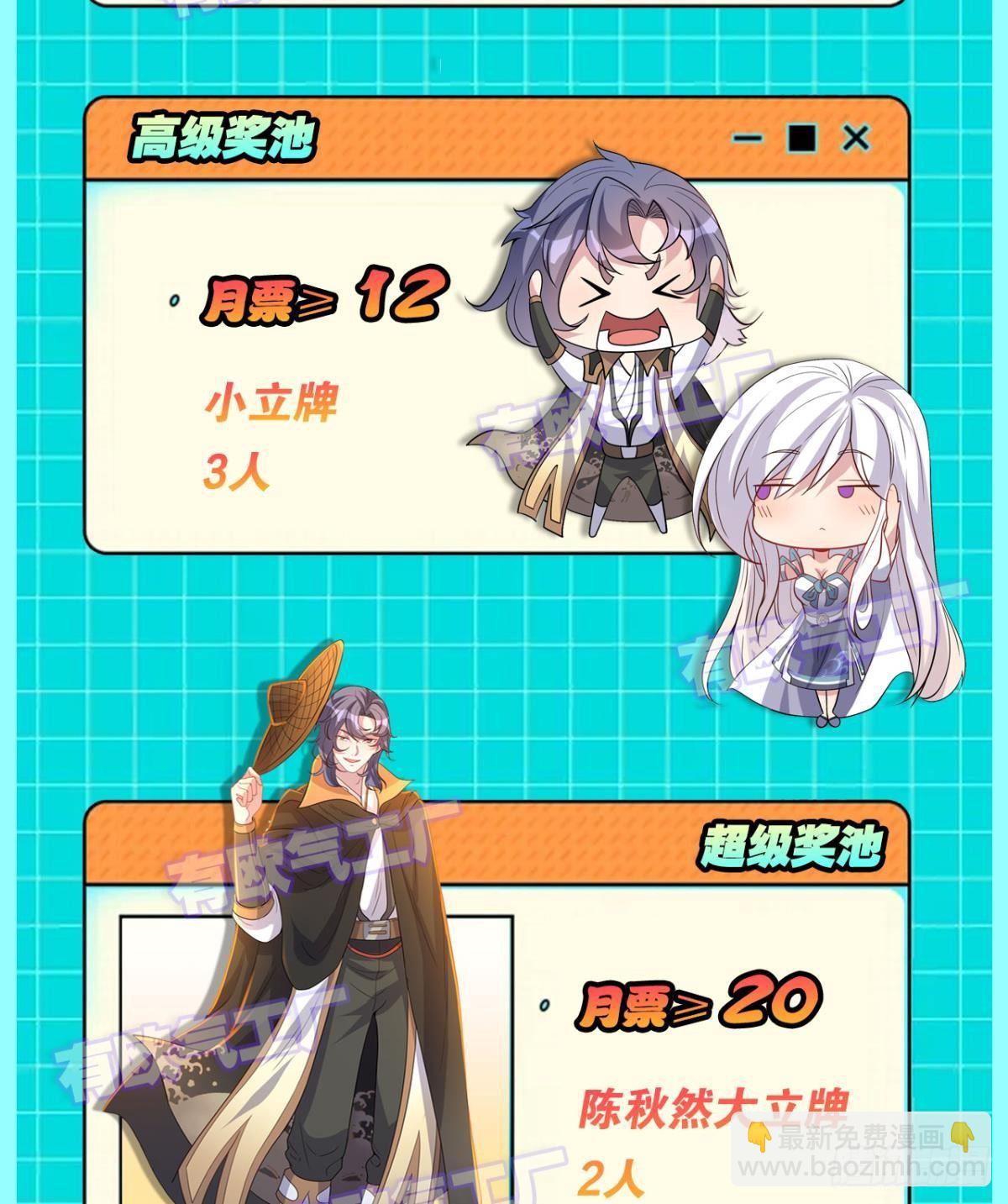 入侵！希洛世界！(1/2)-第32话