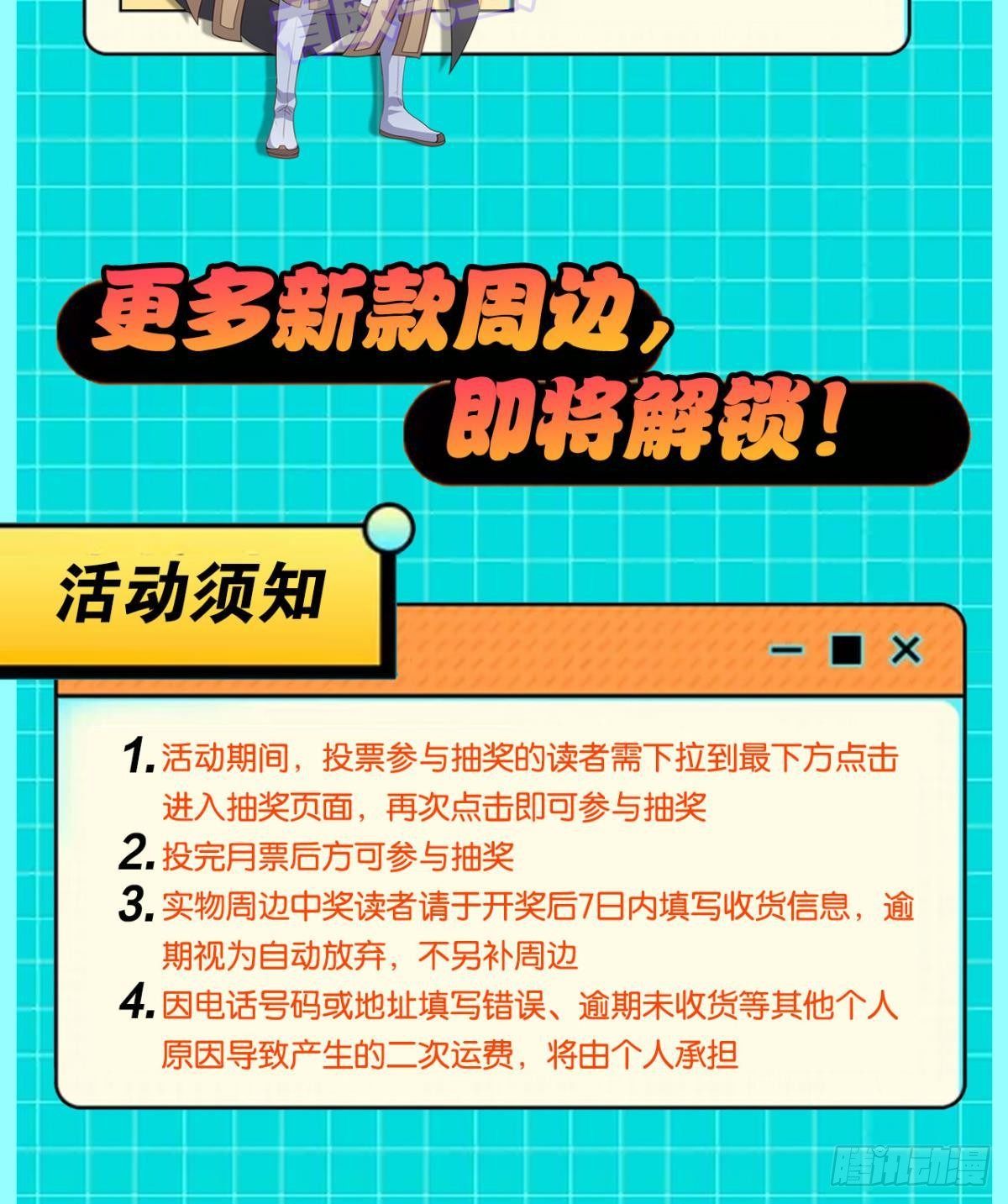 入侵！希洛世界！(1/2)-第32话