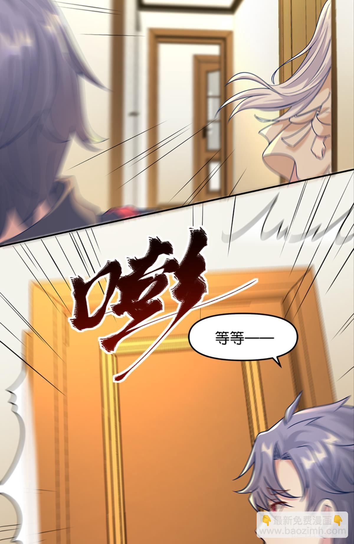 入侵！希洛世界！(1/2)-第32话